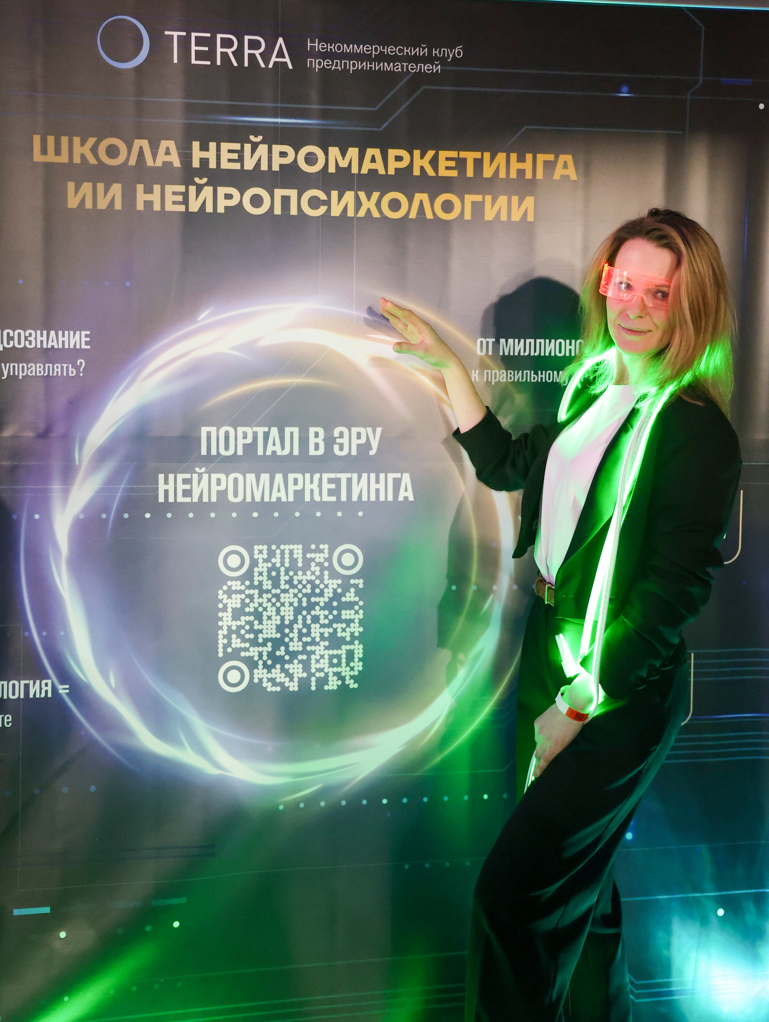 ТЭРРА. Фотограф для маркетплейсов, фотоуслуги в Жуковском Татьяна Марсуверских