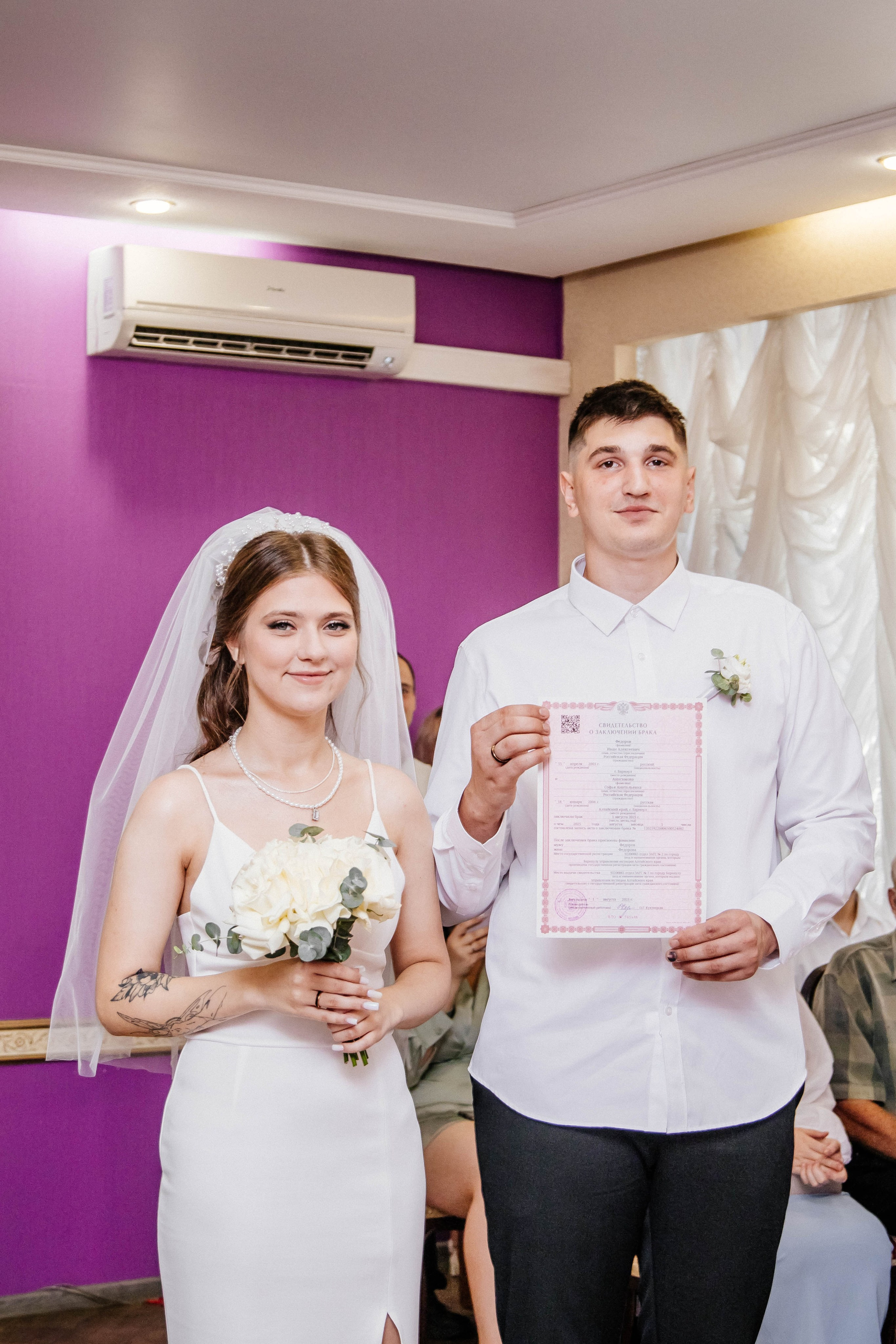 Загс 3. Рыжова Тамара