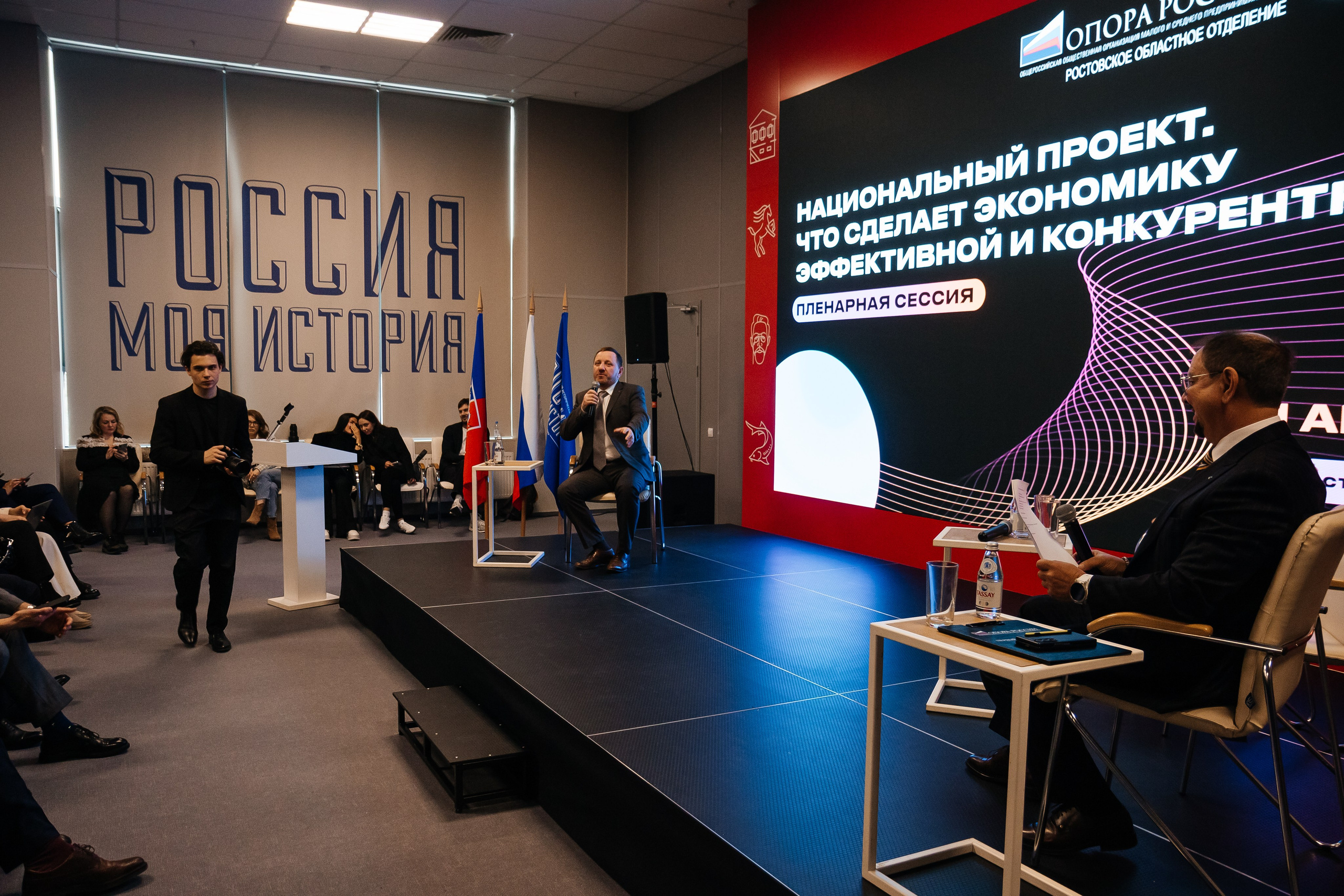 «НОВОЕ ВРЕМЯ — НОВЫЕ МЫ» | Опора России. Фотограф Александр Бигари