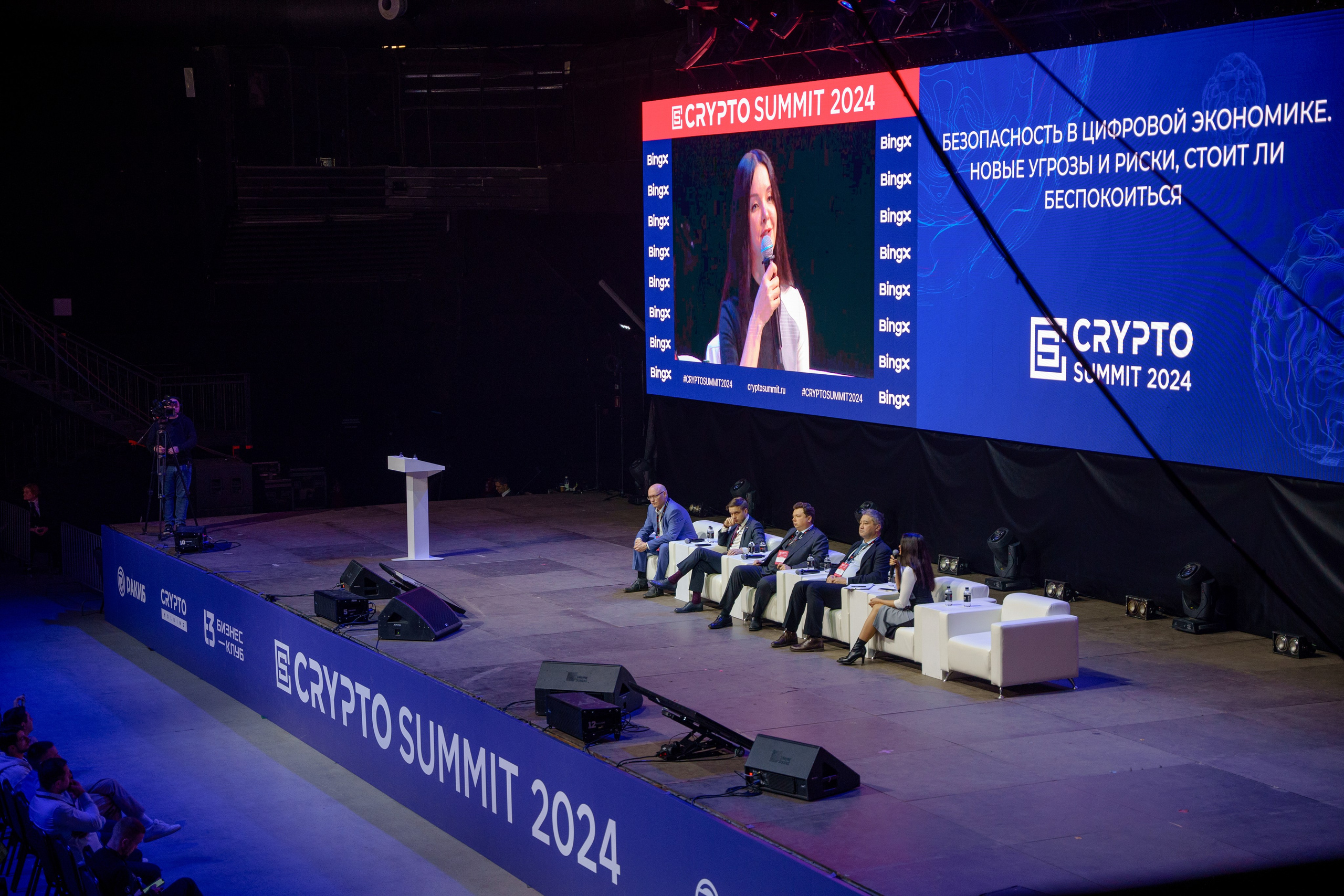 Репортажный фотограф Сергей Дружинин на мероприятие в Москве. Репортажный фотограф Москва Сергей Дружинин