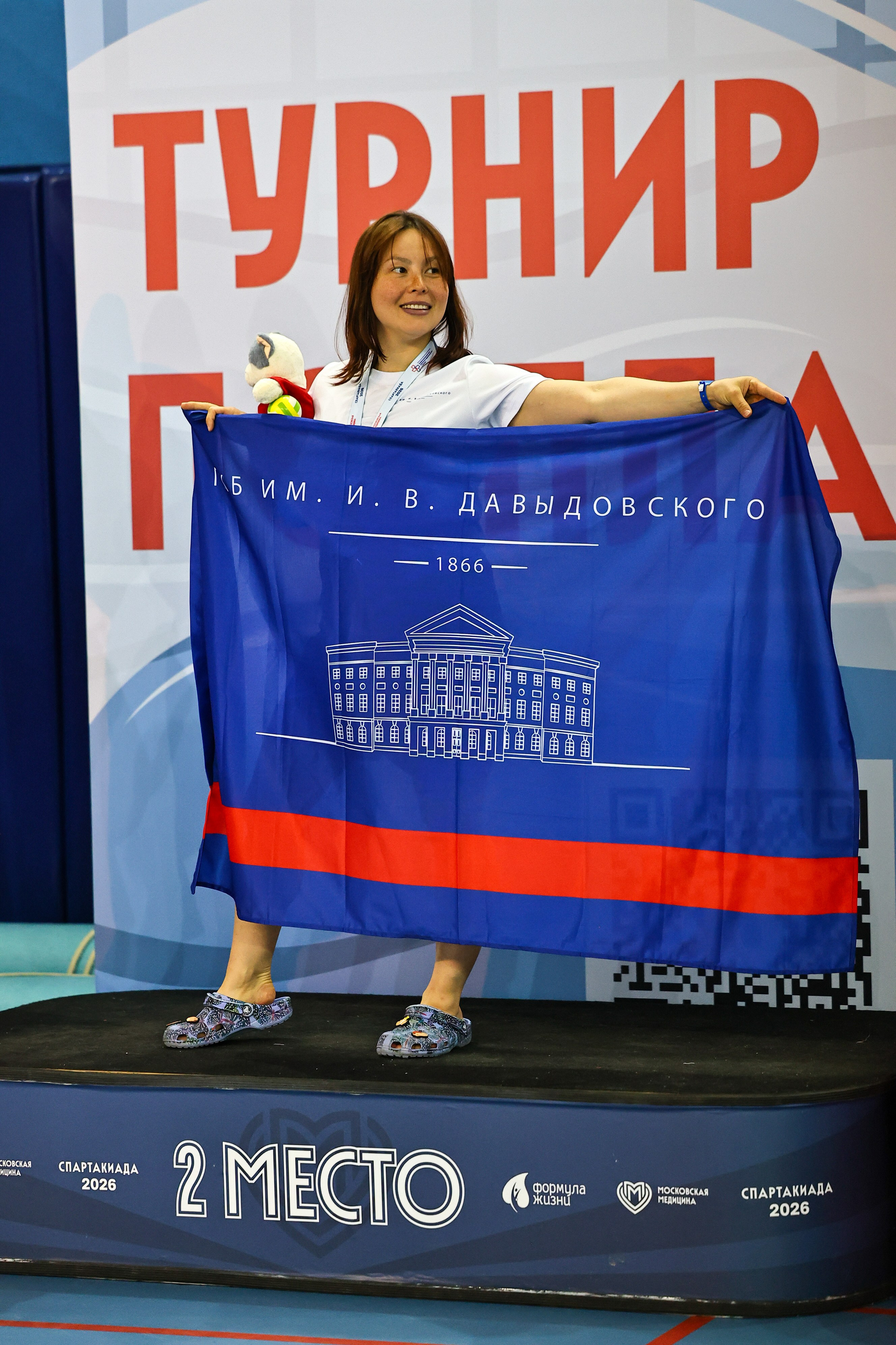 ДЗМ Плавание 2026. Фототерапевт Ева Бунеева