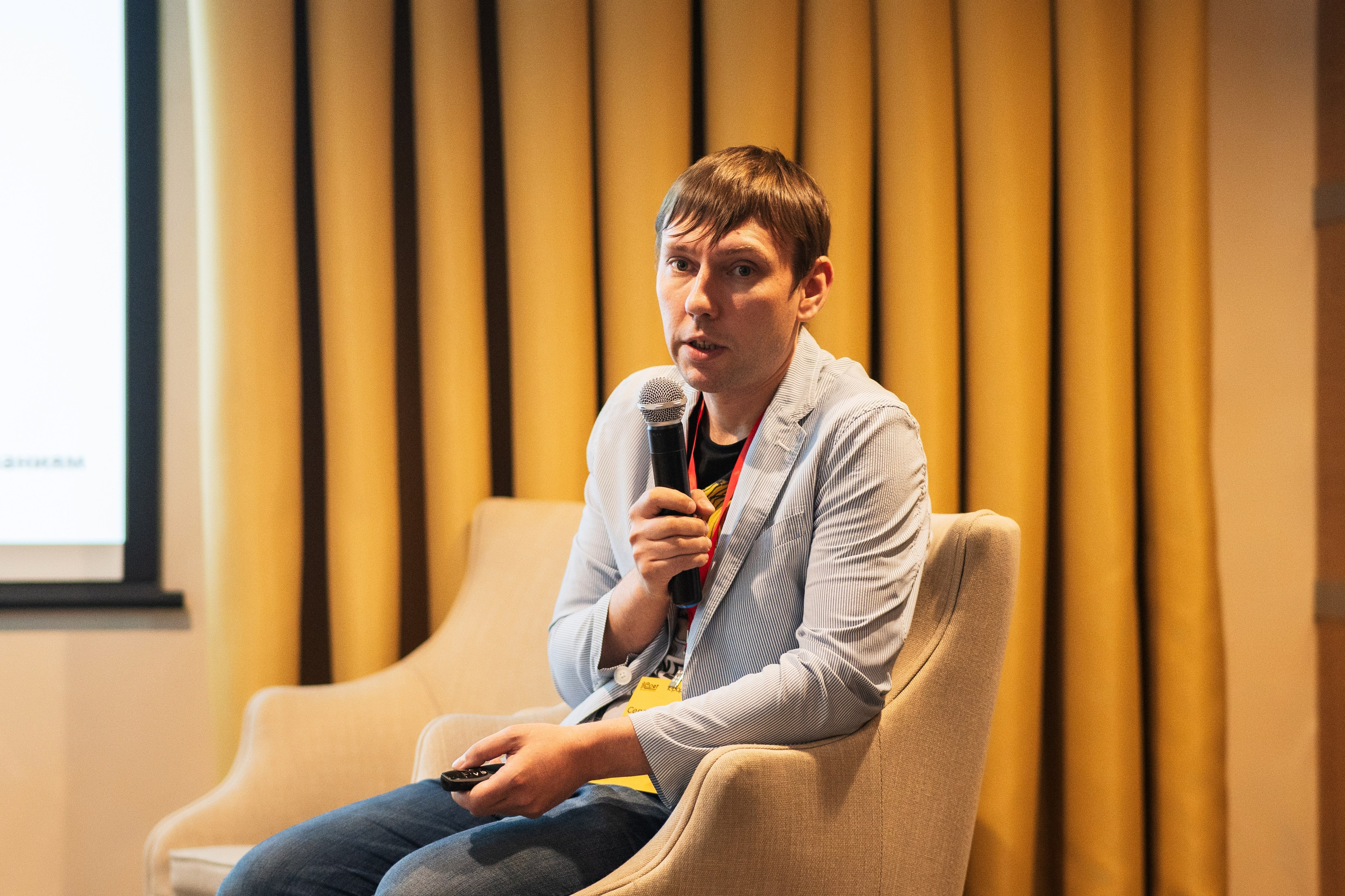 Конференция | 1С. Фотограф на любое событие в Кемерово