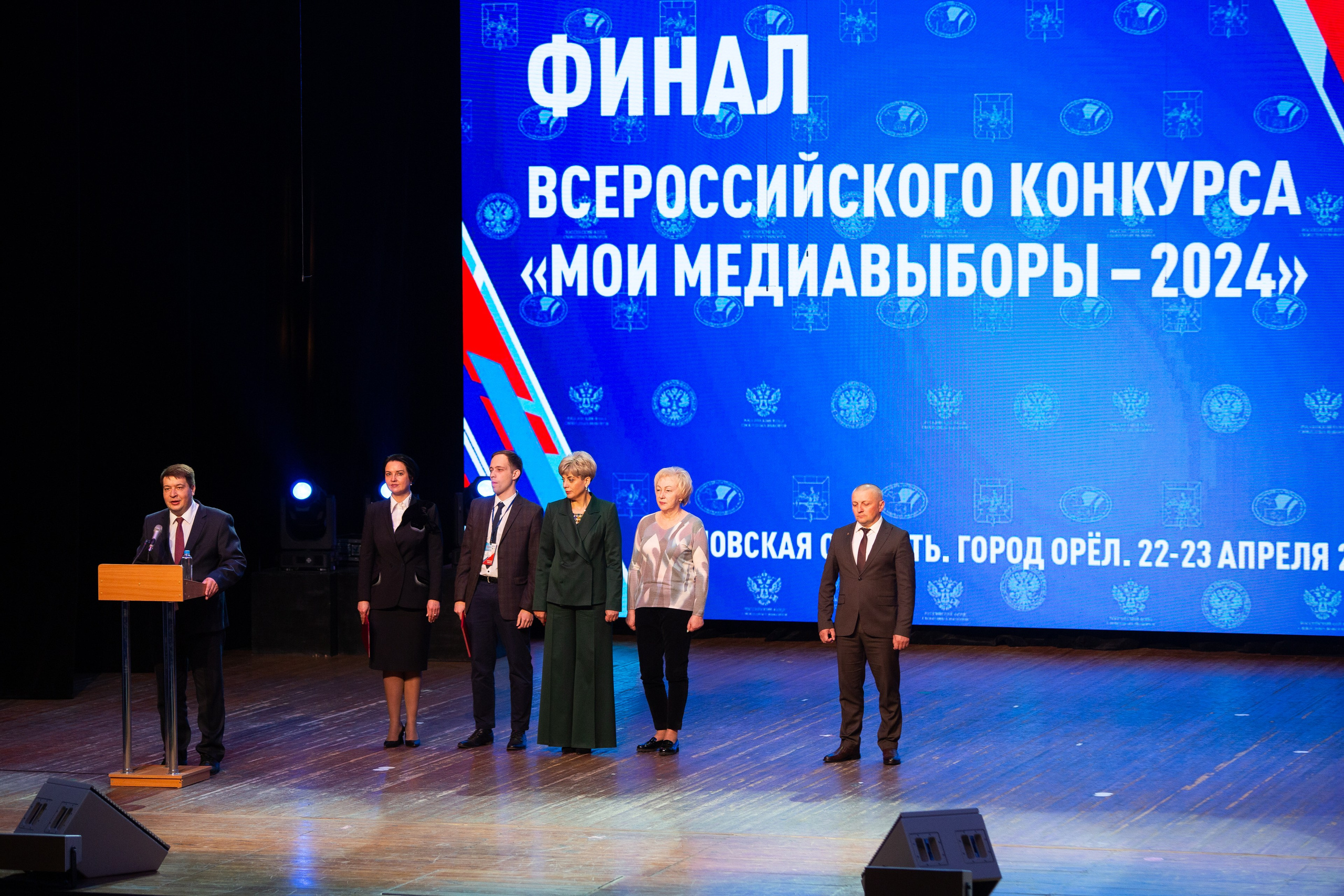 Мои медиа выборы 2024. Профессиональный фотограф в Мценске и Орловской области