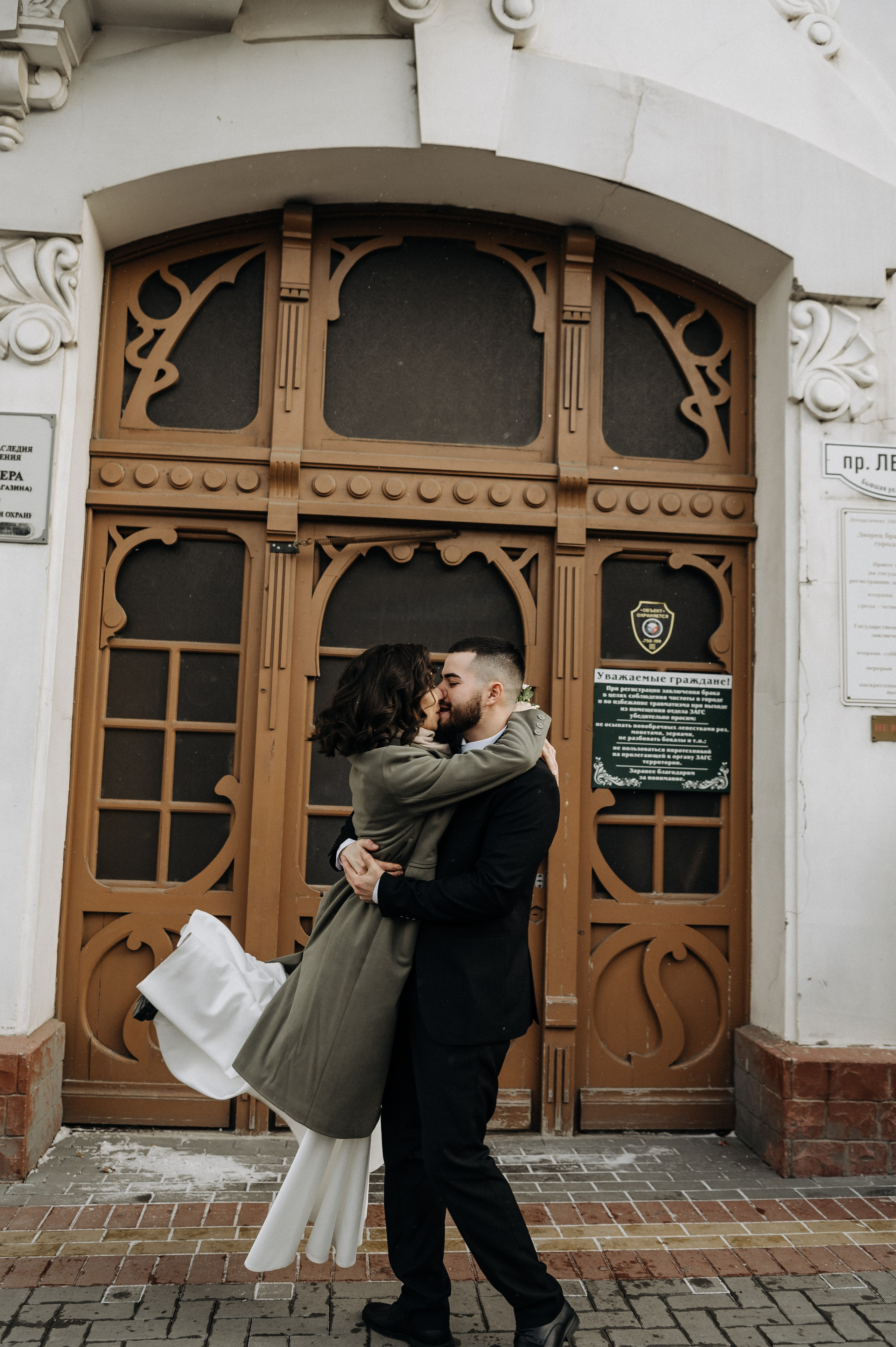 Жанна и Дима