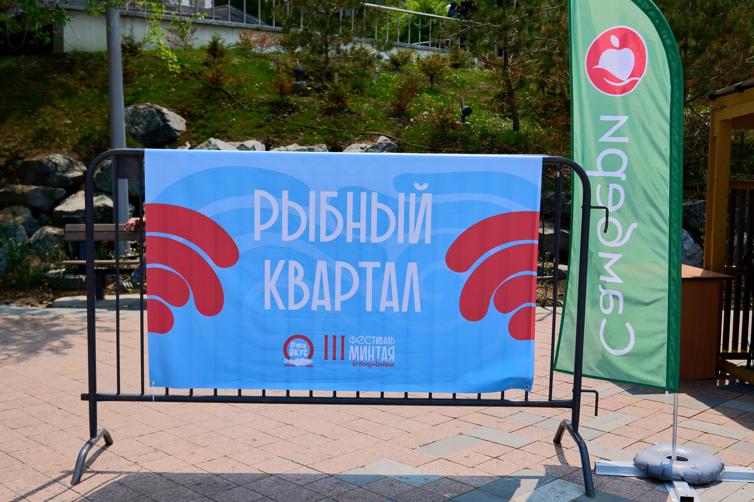 «День минтая». Фотограф во Владивостоке