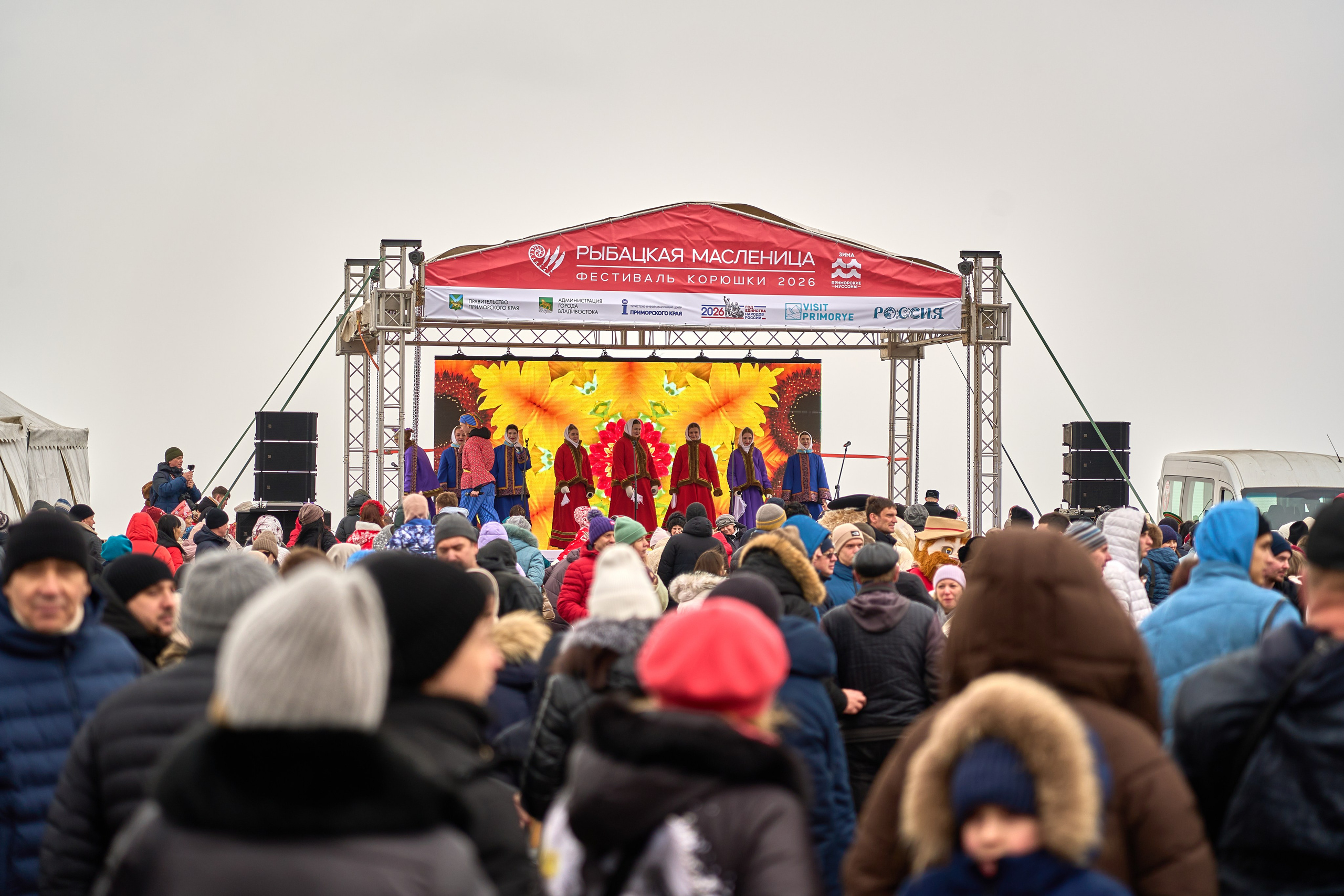 Масленица 2026. Фотограф во Владивостоке