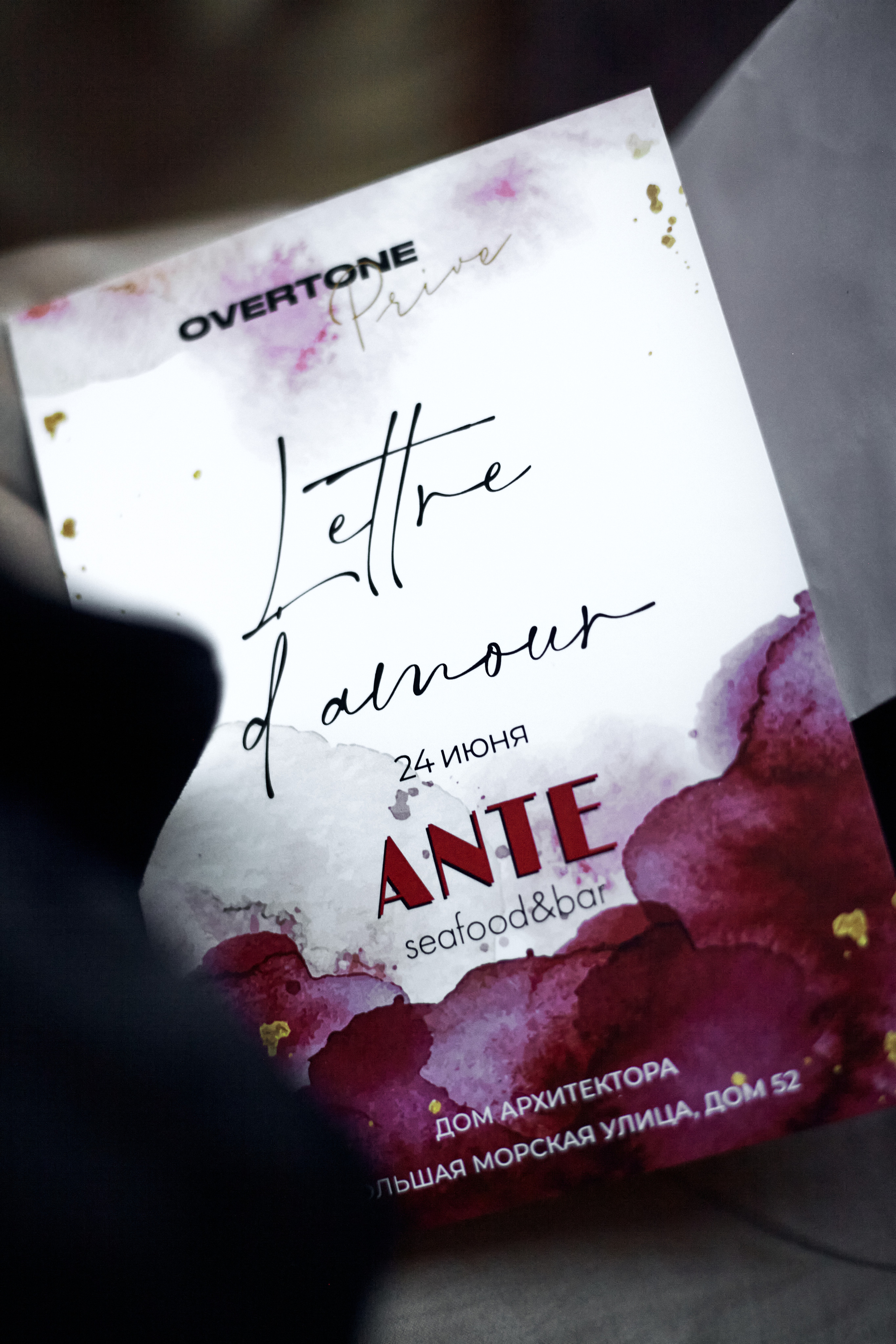 OVER 06 TONE. Фотограф в Санкт-Петербурге Лазарев Евгений