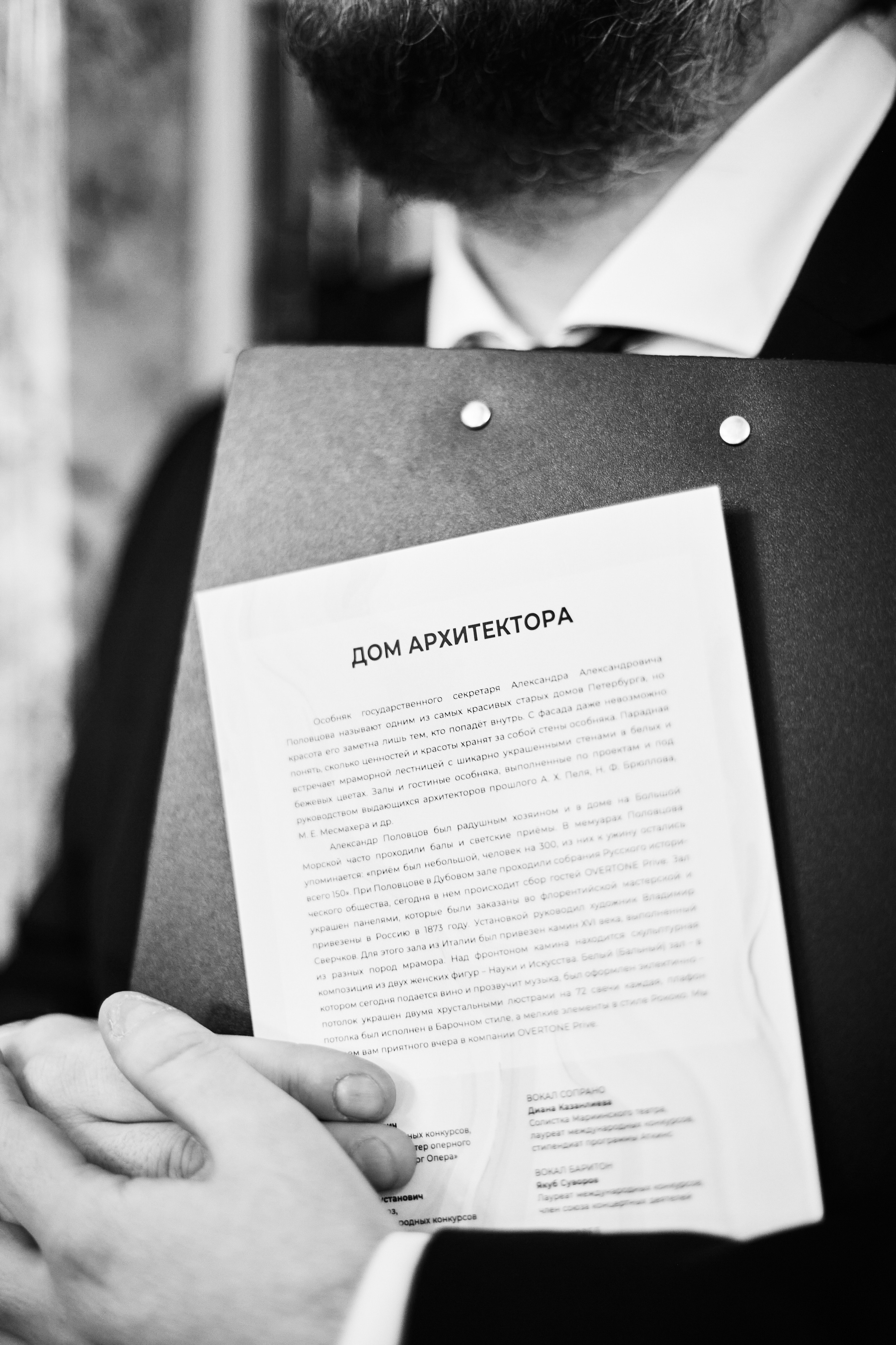 OVER 05 TONE. Фотограф в Санкт-Петербурге Лазарев Евгений