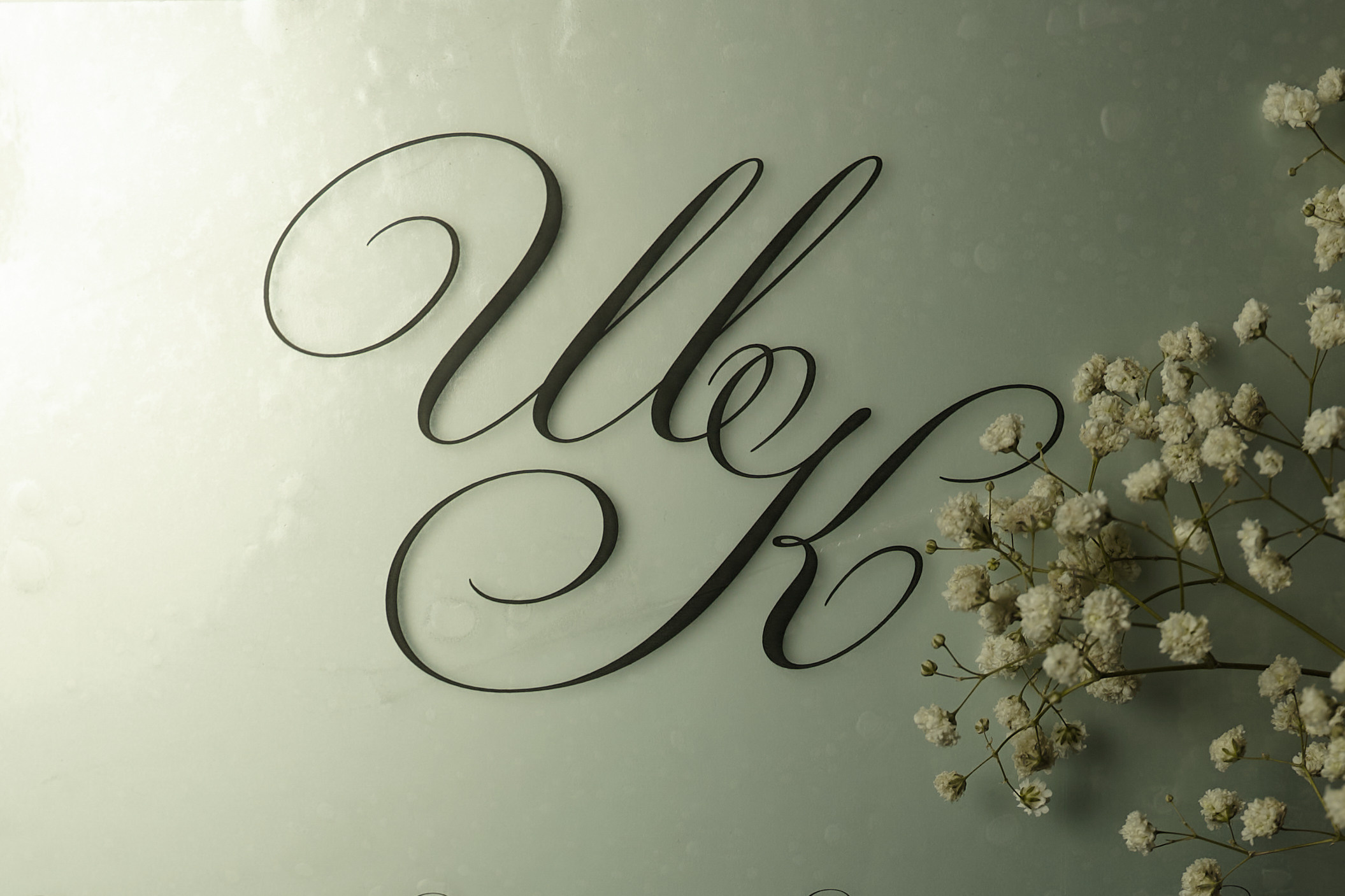 ШАМИЛЬ И КАРИНА. Фотограф в Санкт-Петербурге Лазарев Евгений