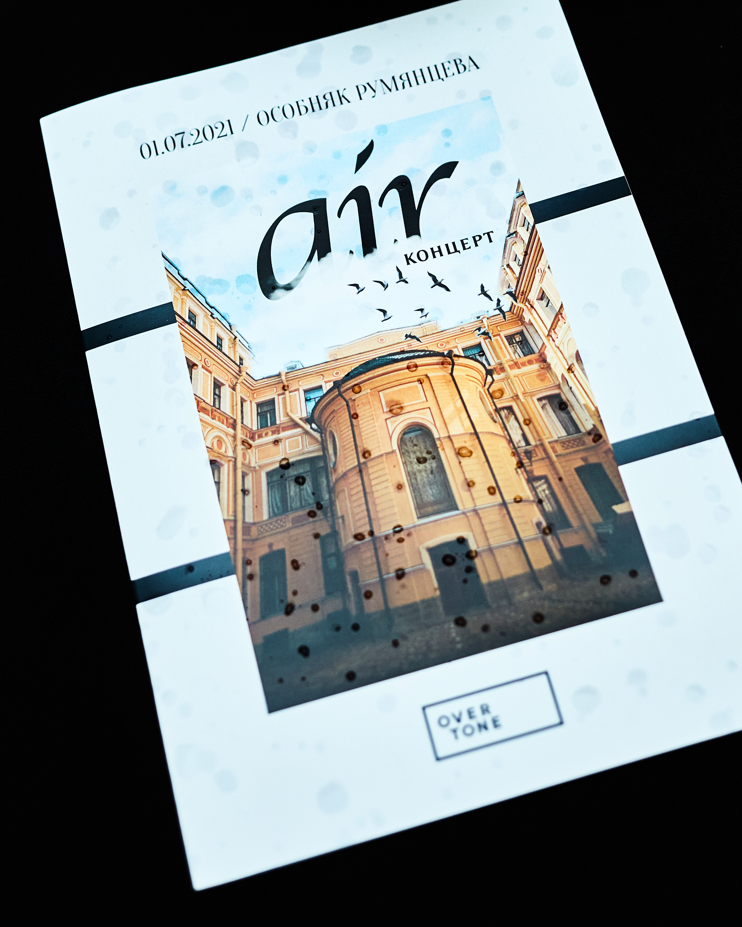 OVER 01 TONE. Фотограф в Санкт-Петербурге Лазарев Евгений