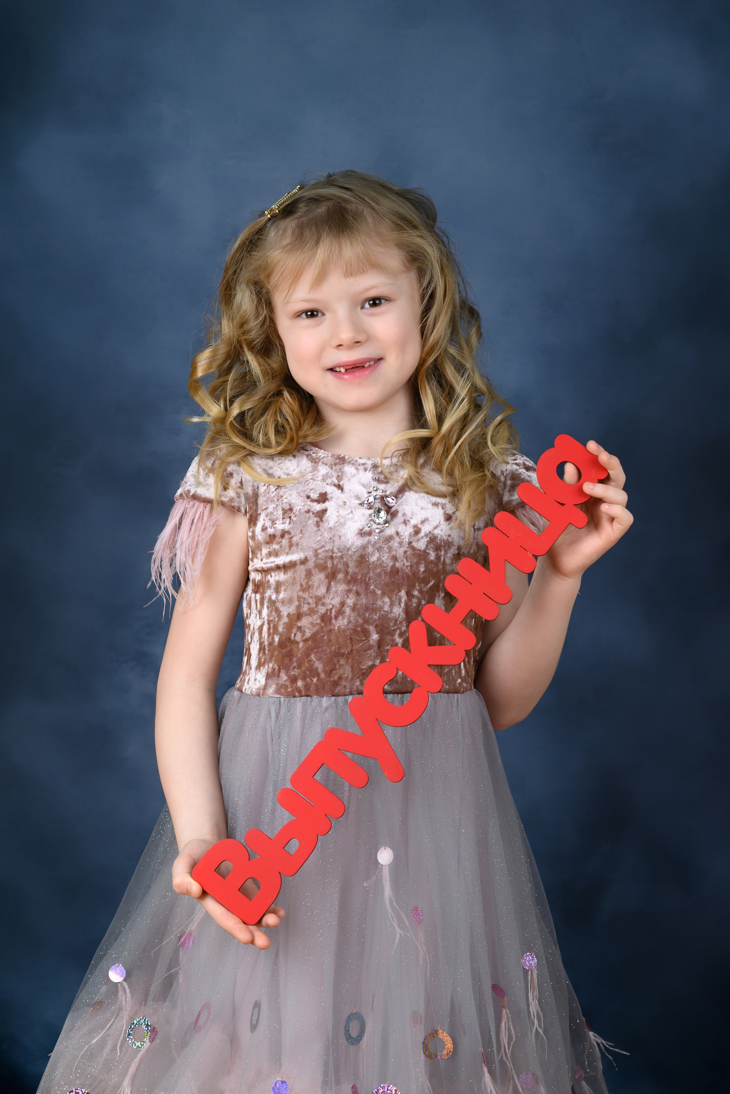 Детский сад. Фото. Современные выпускные альбомы. Воткинск