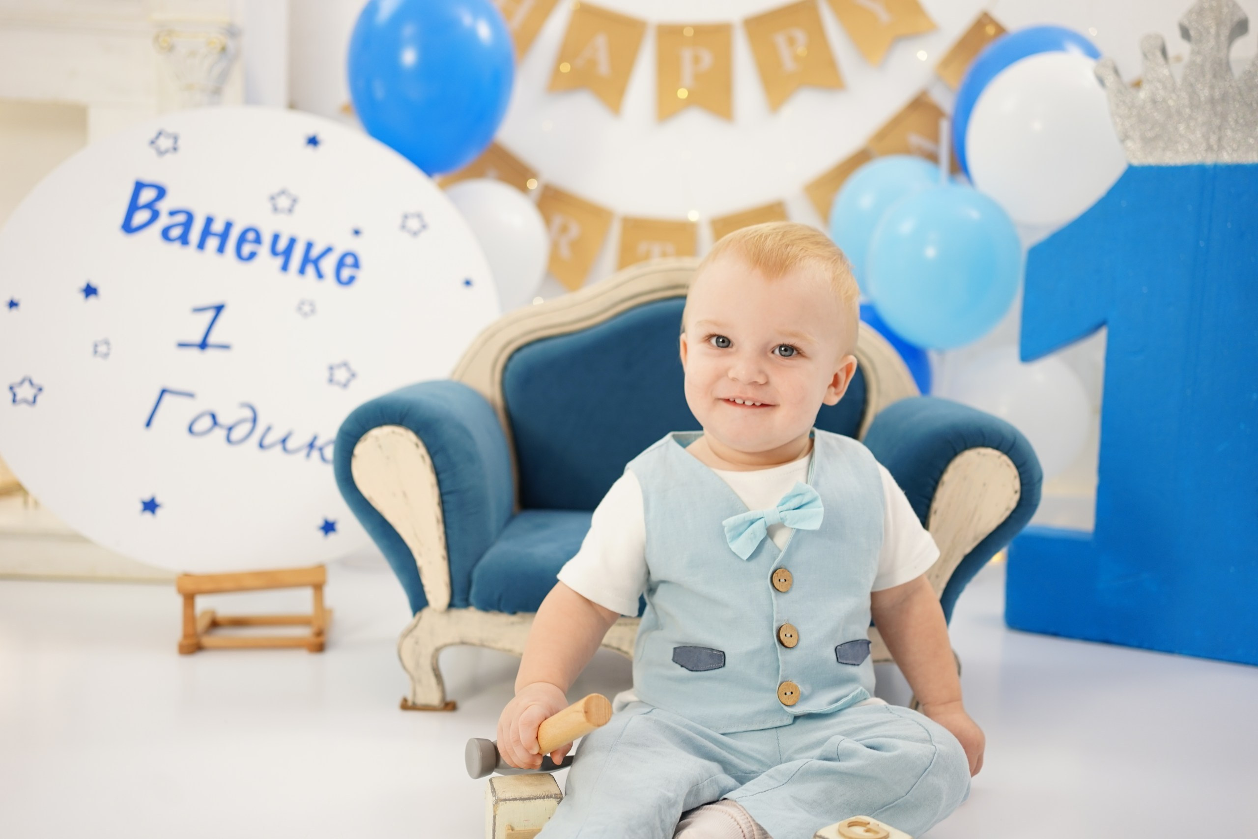 Фотосессия на Годик для Мальчиков. Детская Фотостудия ГОДОВАСИКИ в Санкт-Петербурге фотосесия на годик