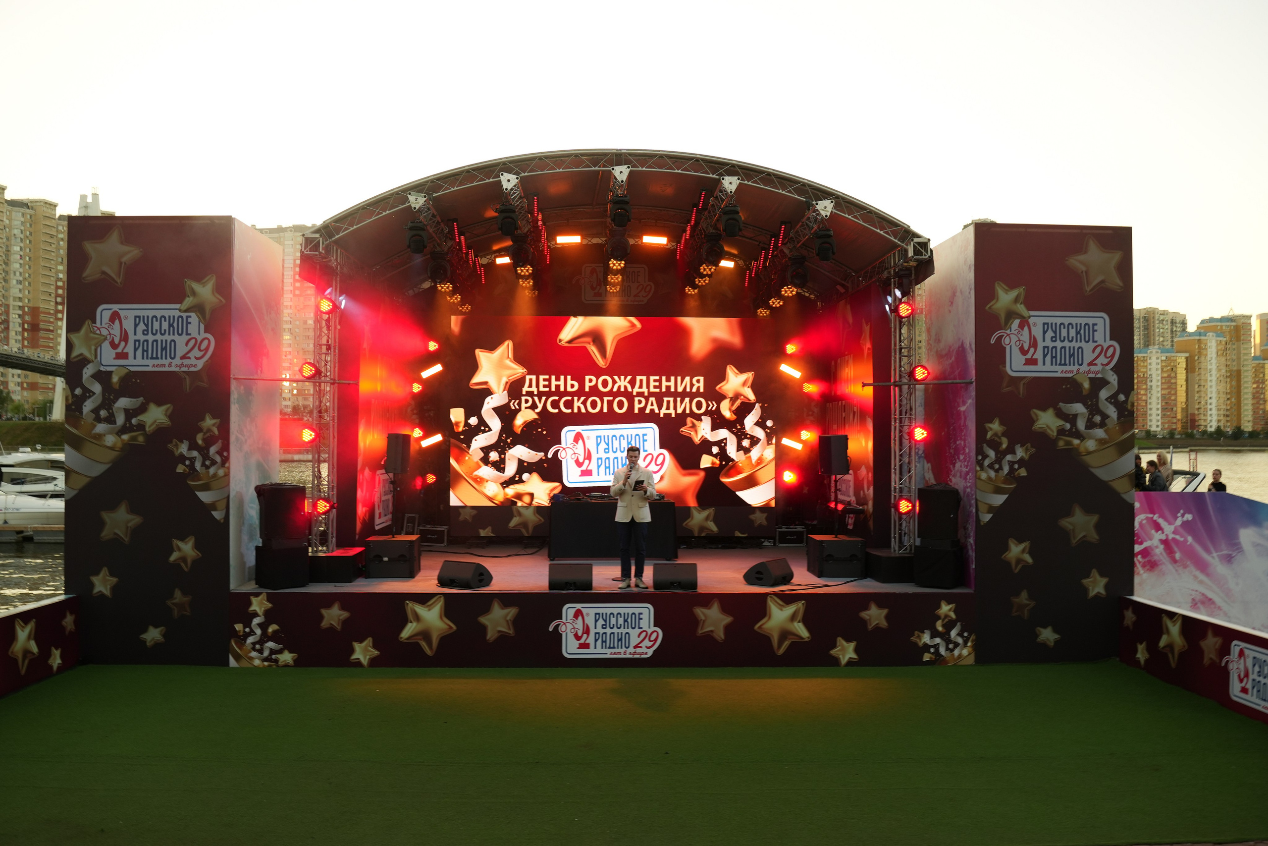 РУССКОЕ РАДИО 29 ЛЕТ. Фотограф Екатерина Юрьева | Тула, Москва, Новомосковск