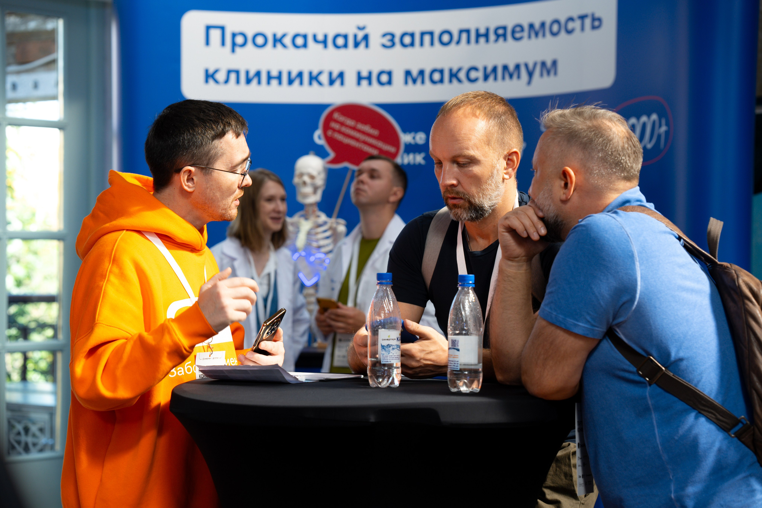 Синергиум. Фотограф Москва