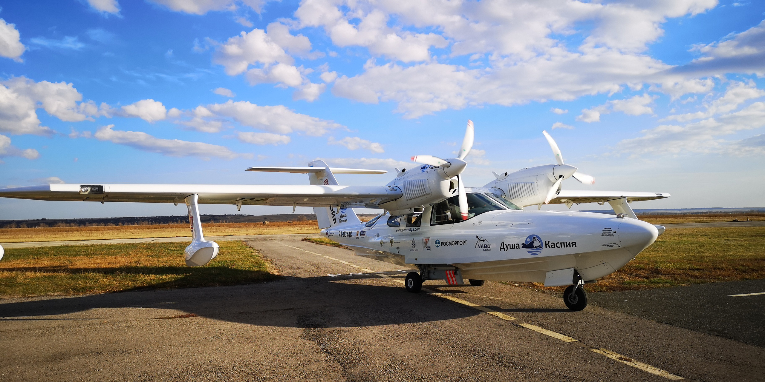Каспийское море (наука на Ла-8) (2021 г.). Фотоальбом показывающий увлекательный мир авиации и мир медведей Андрея Иванова