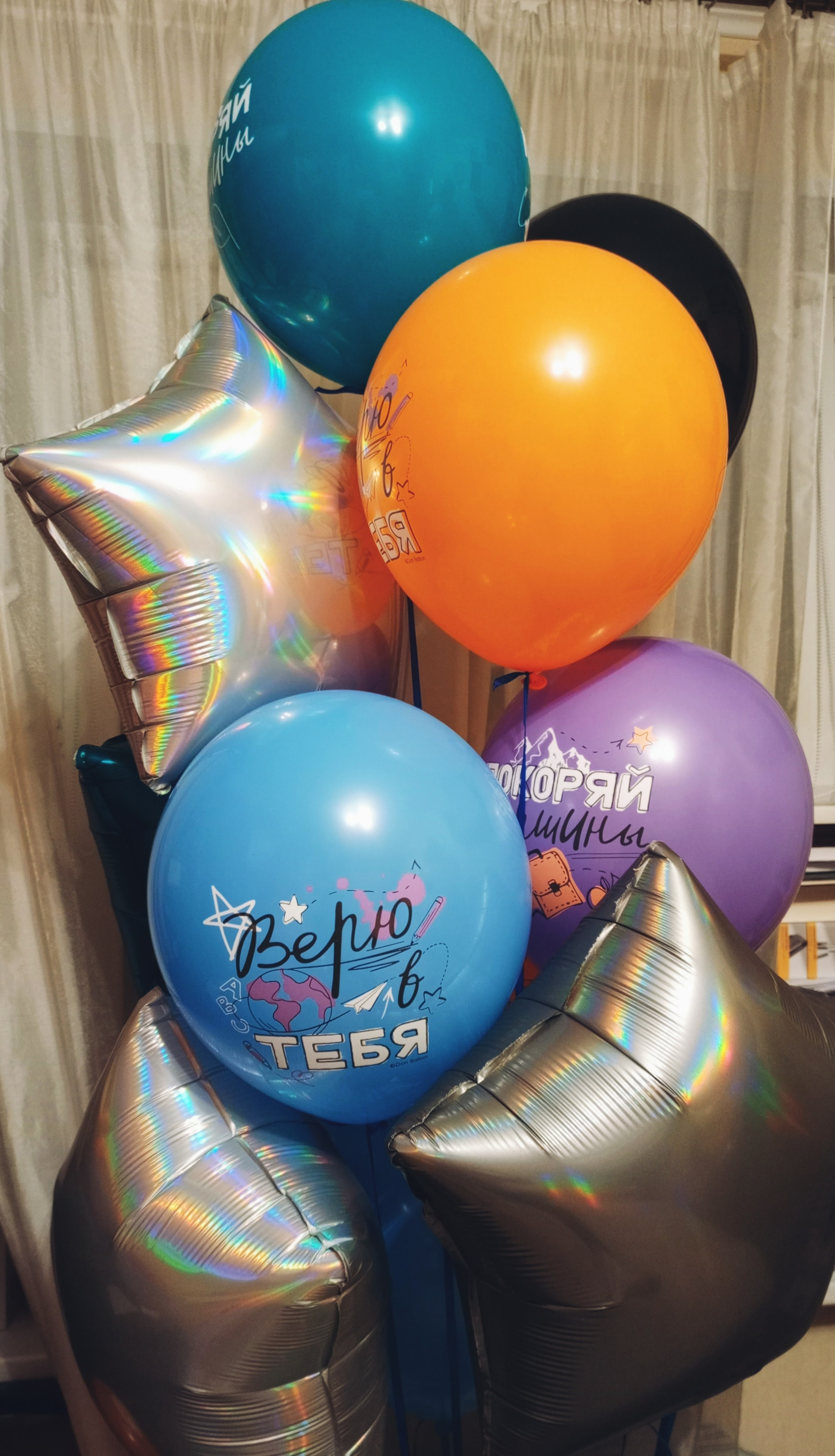 Мальчику на день рождения с 4 -17 лет. Аэродизайнер Елена Лин