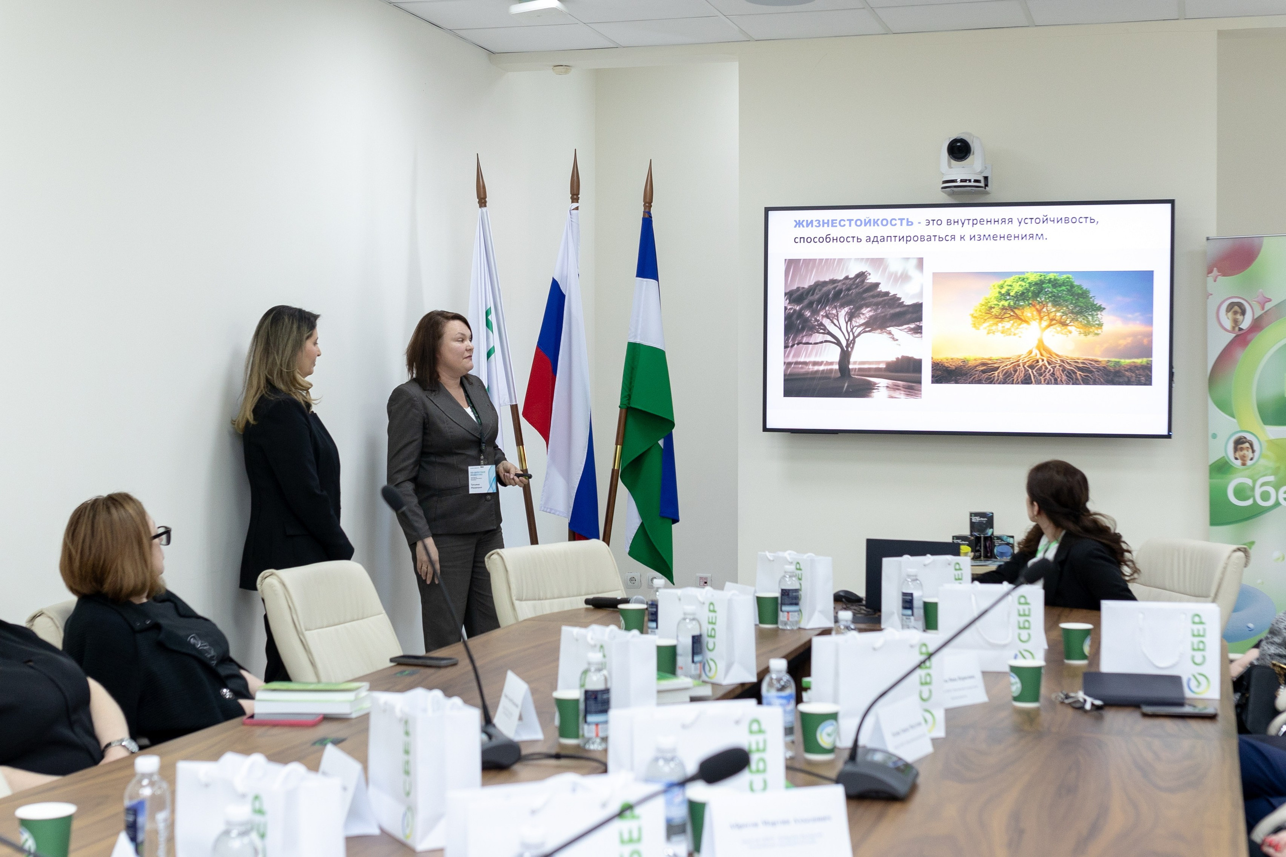 Конференция Сбербанк. Главная