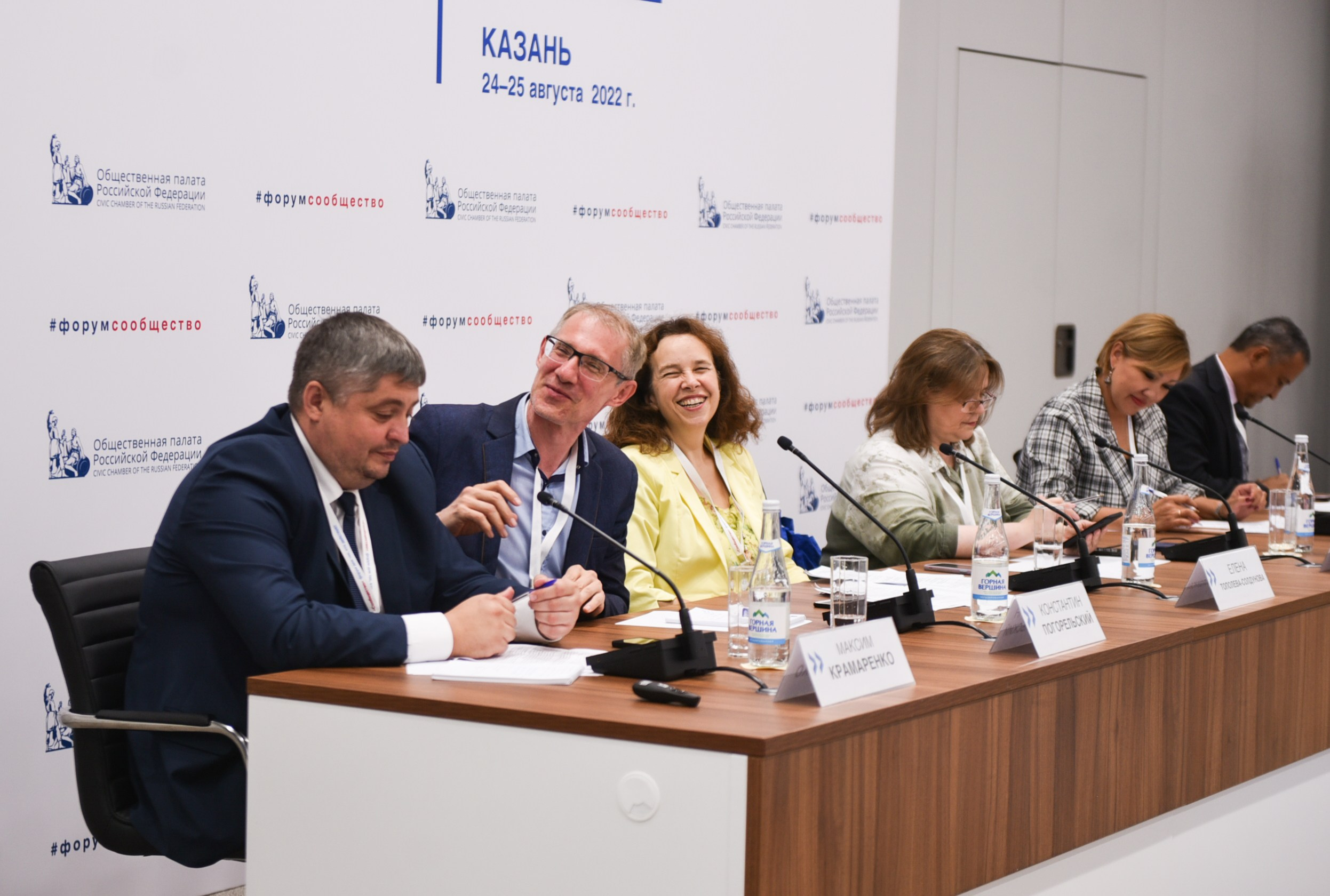 KAZAN FORUM. Свадебный и портретный фотограф в Казани