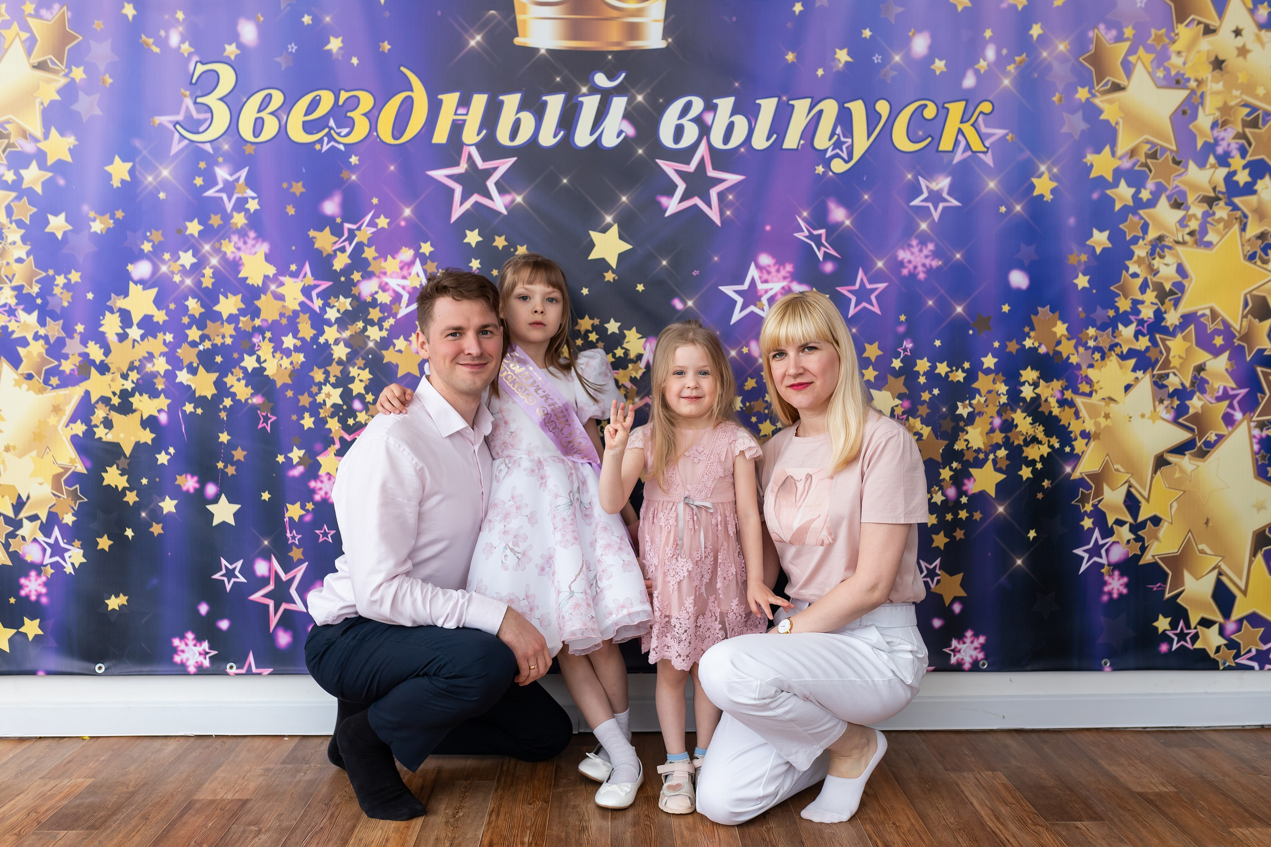 English baby club. Марина Шаймухаметова. Фотограф в Уфе