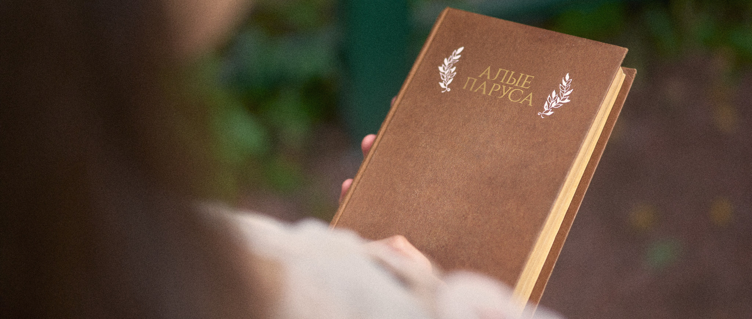 Scarlet Dream — стилизованная фотосессия «Алые паруса» в Петергофе, Верхний и Нижний парк, Санкт-Петербург. Сергей Горшенин — профессиональный фотограф