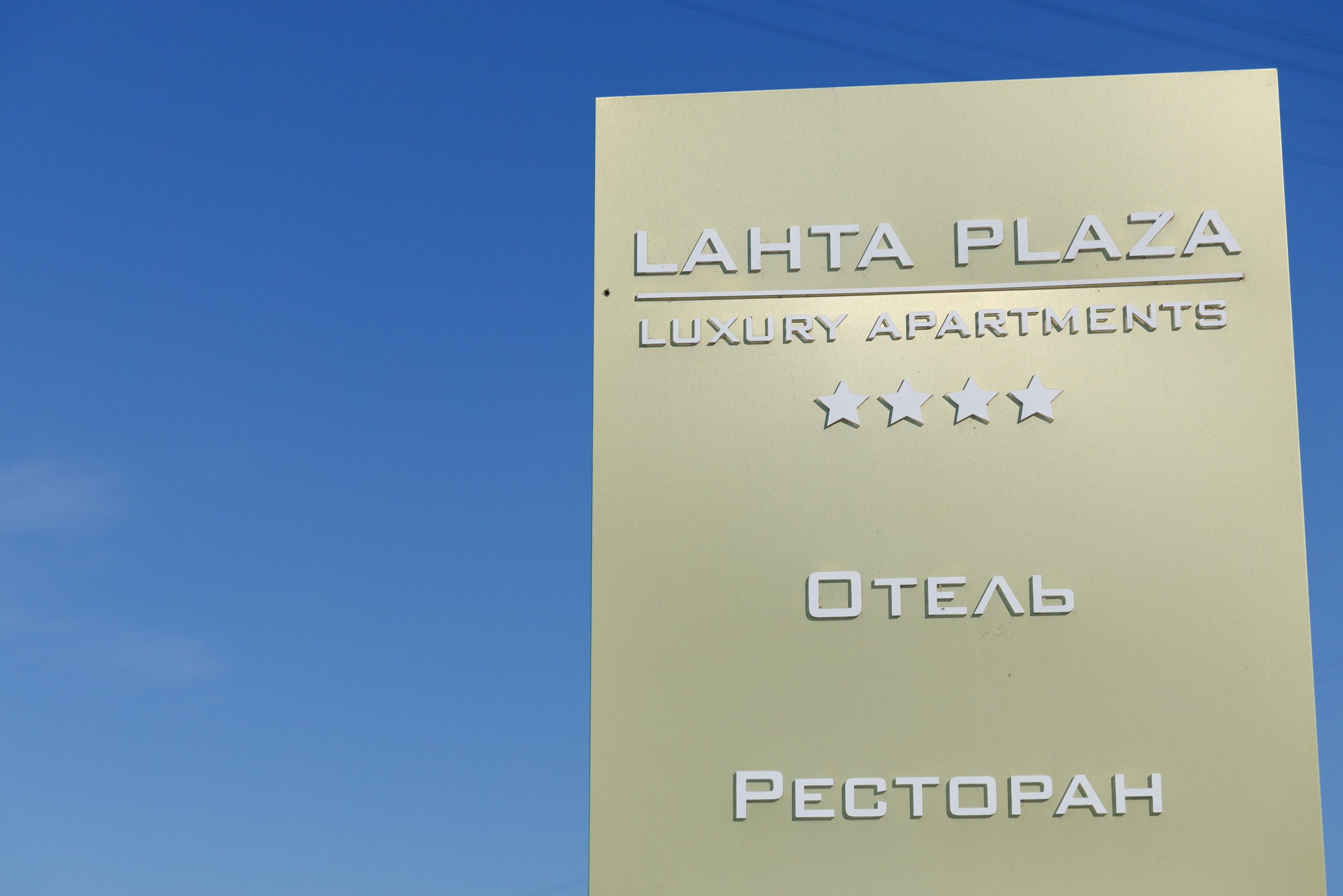 Мурад и Виктория. Свадебный и репортажный фотограф в Санкт-Петербурге Николай Голованов