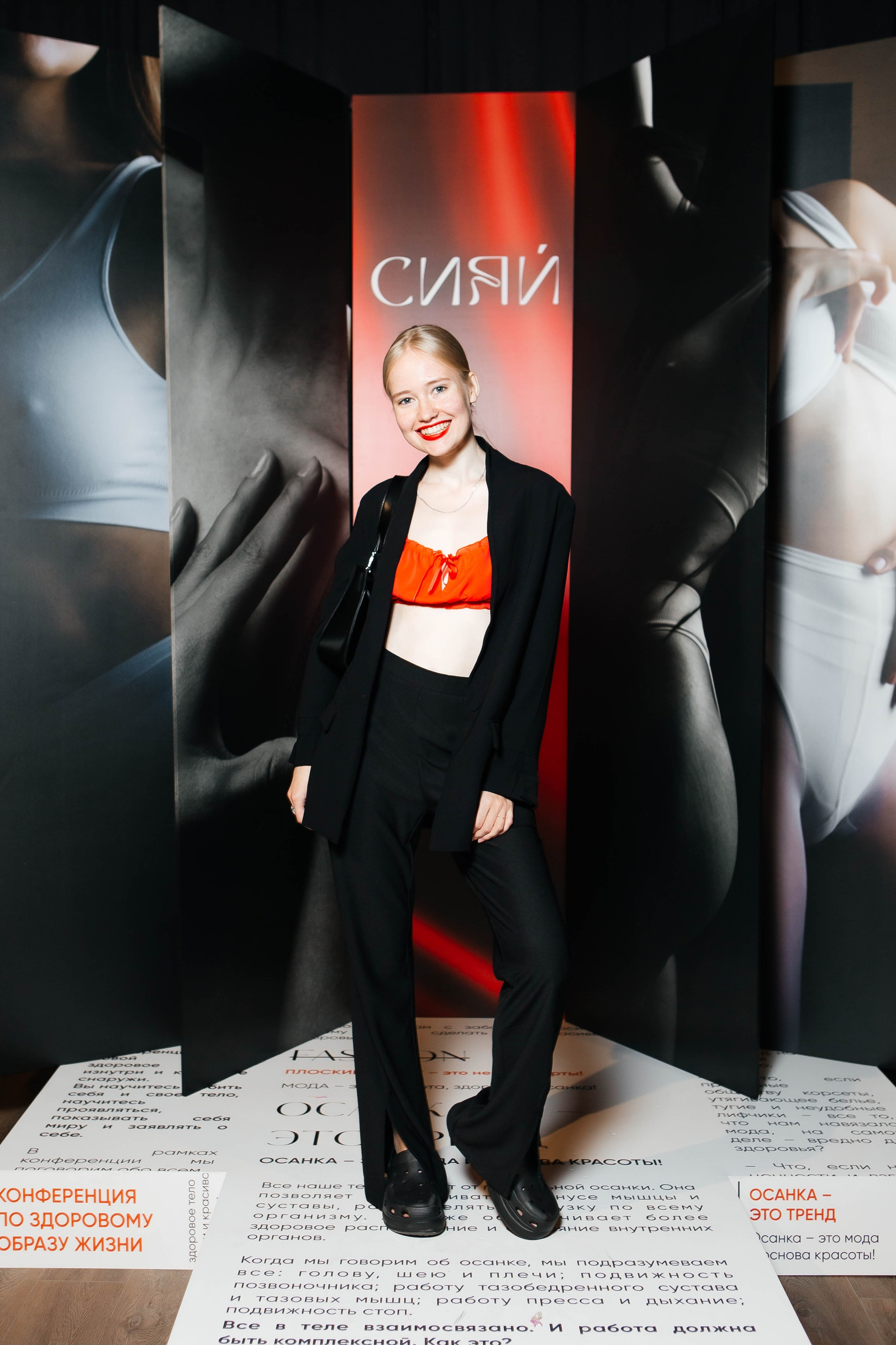 Форум «Сияй». Фотограф Абакумова Анастасия