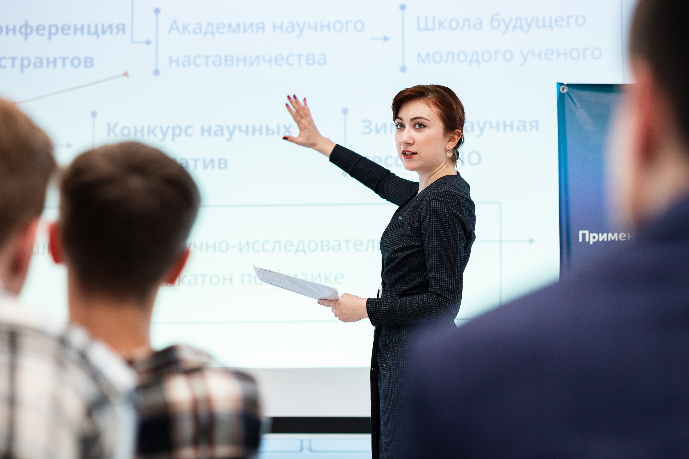 Общее. Фотограф Корчагин Даниил