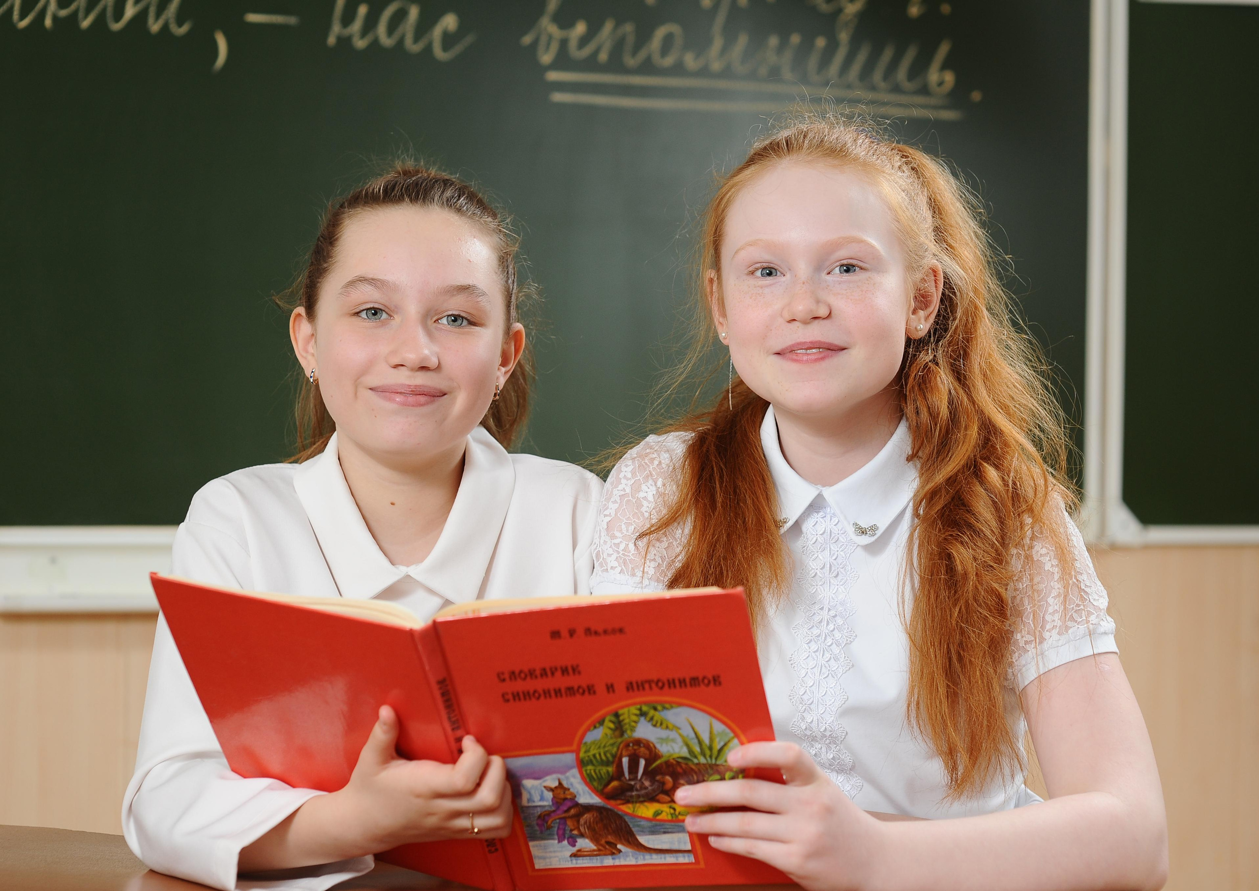 4 класс для альбома. Детский портрет