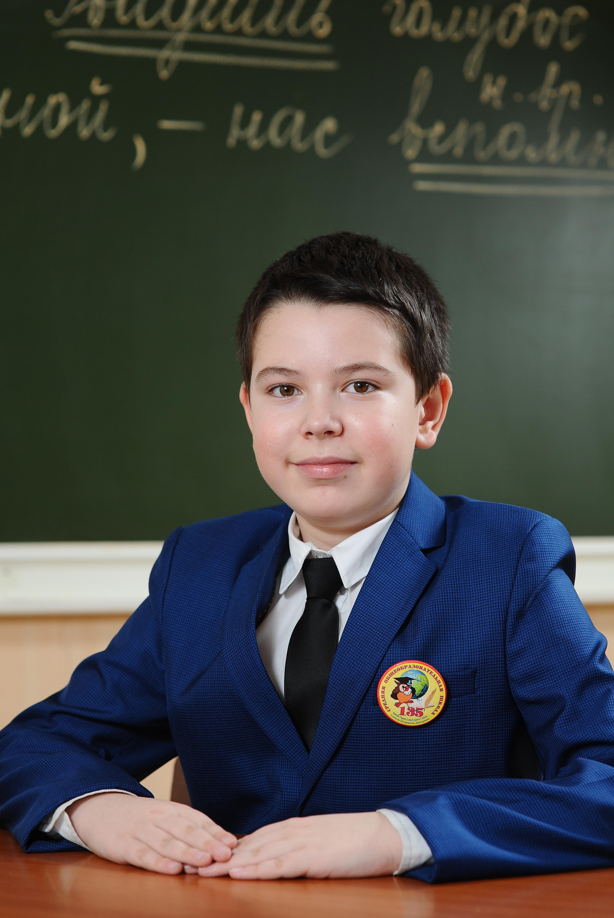 4 класс для альбома. Детский портрет