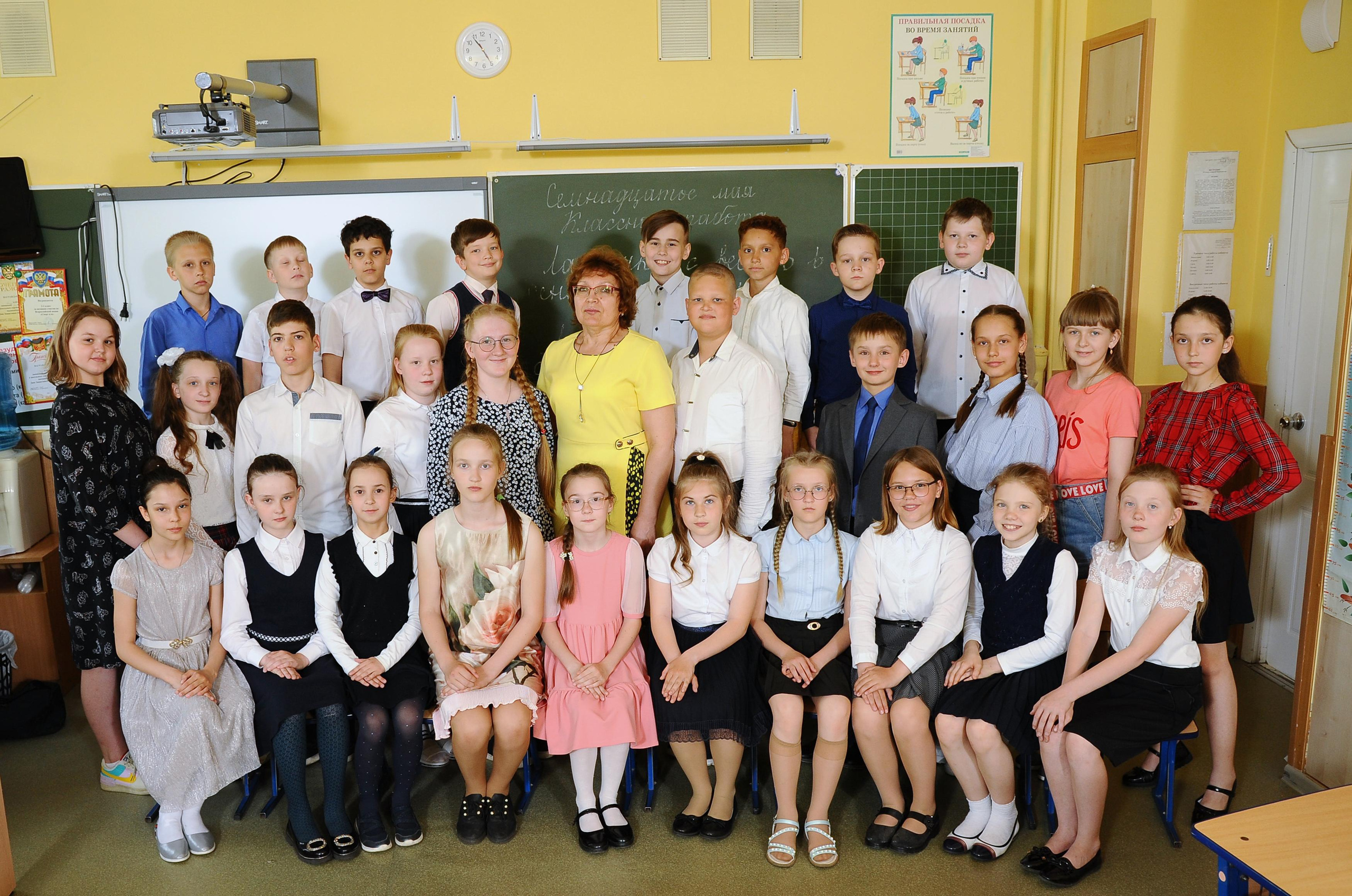 4 класс для альбома. Детский портрет