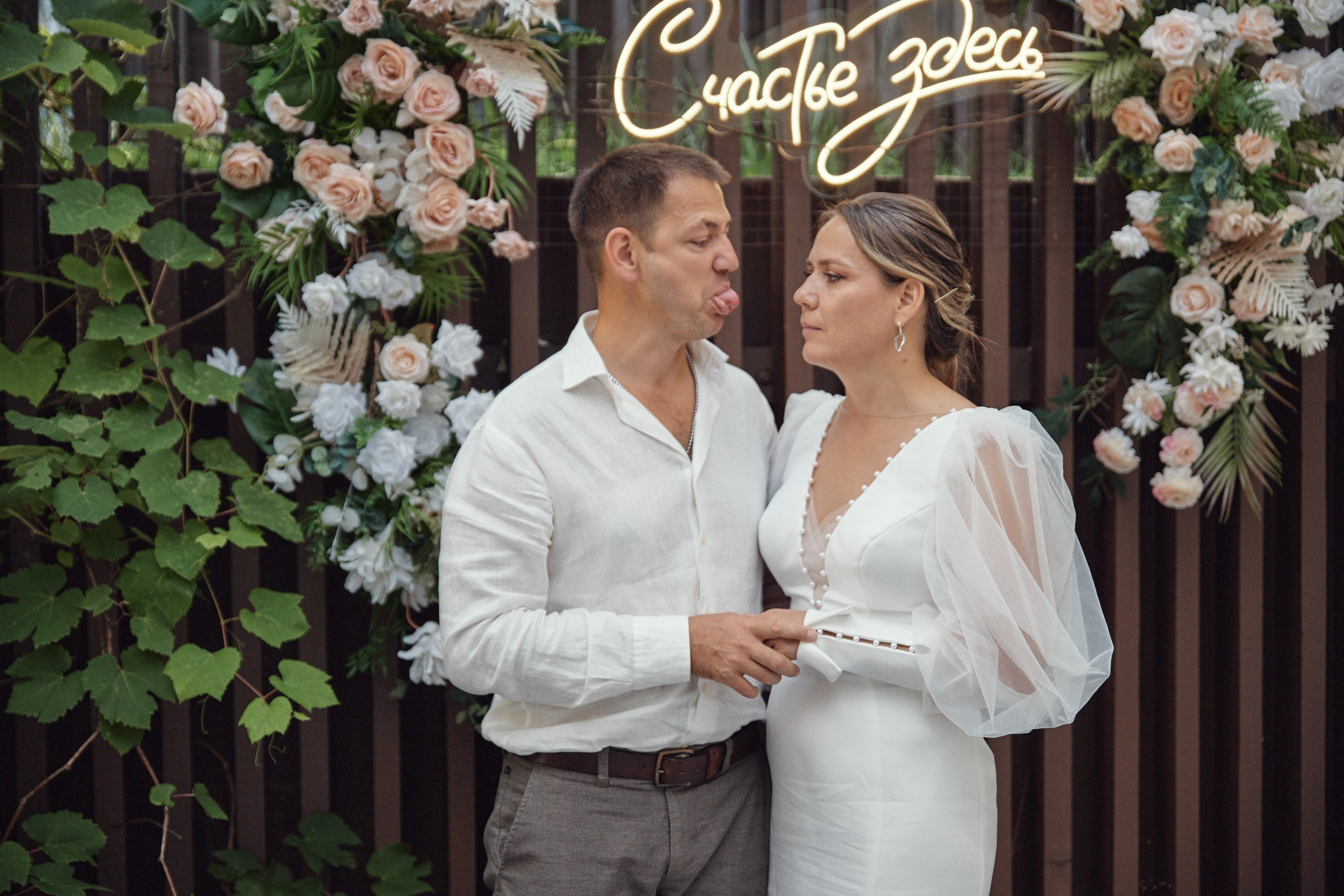 Счастье здесь. Свадебный фотограф Антон Артюшин. Работаю в Нижнем Новгороде и Москве