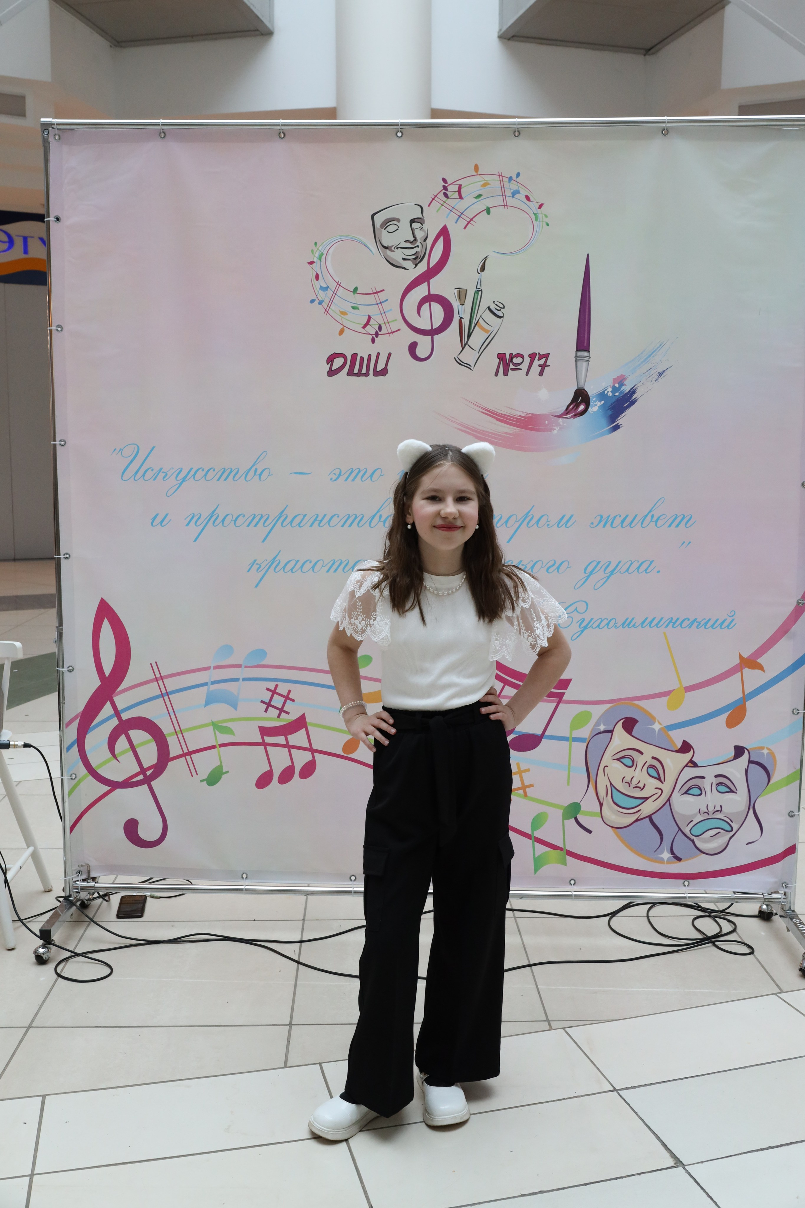 Пушистая гамма