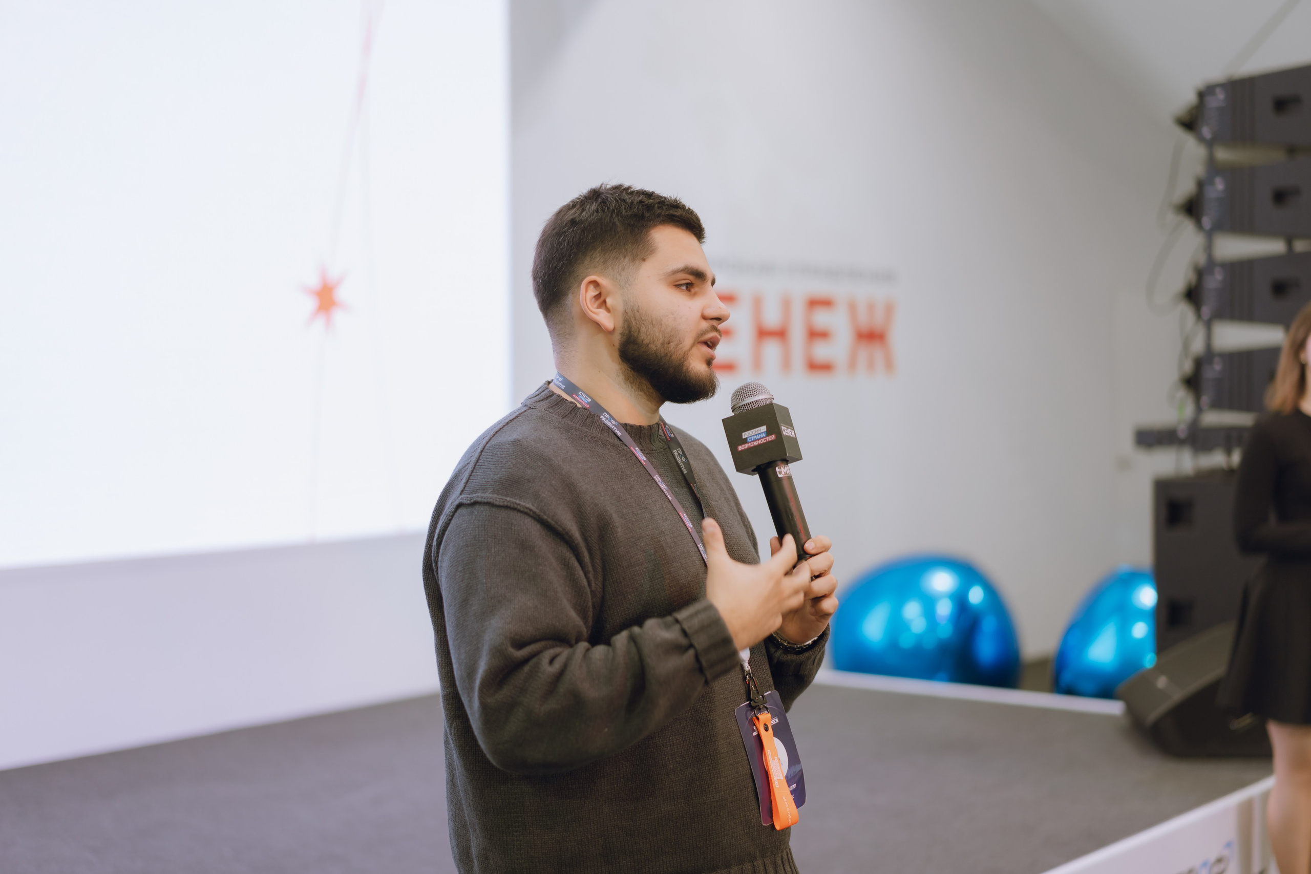 Профразвитие 3 декабря. Фотограф Надежда Погребняк | Рязань | Москва