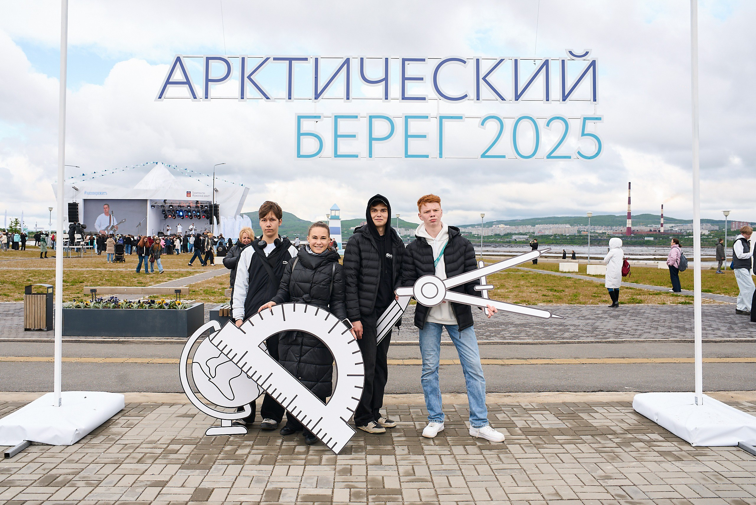 Уличные мероприятия. Сергей Зенкин Фотограф Мурманск