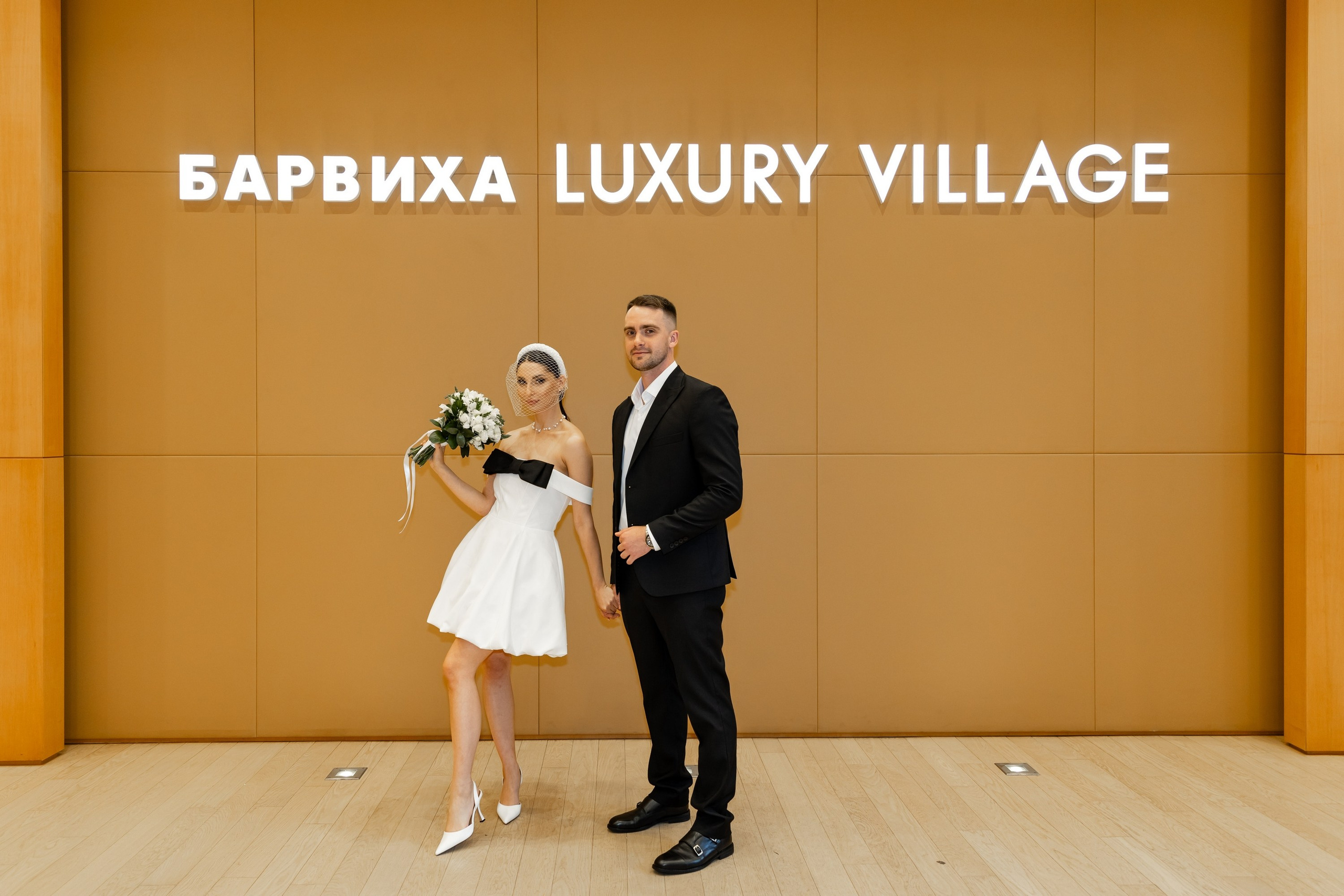 Дарья и Артём. Татьяна Чернышова свадебный фотограф Москва