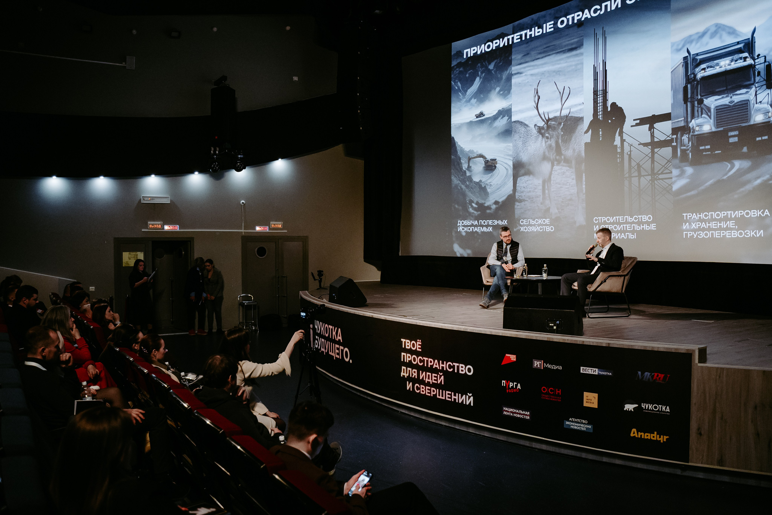 Чукотка_будущего_1.03.25. Репортажный и свадебный фотограф в Москве Рая Небогатова
