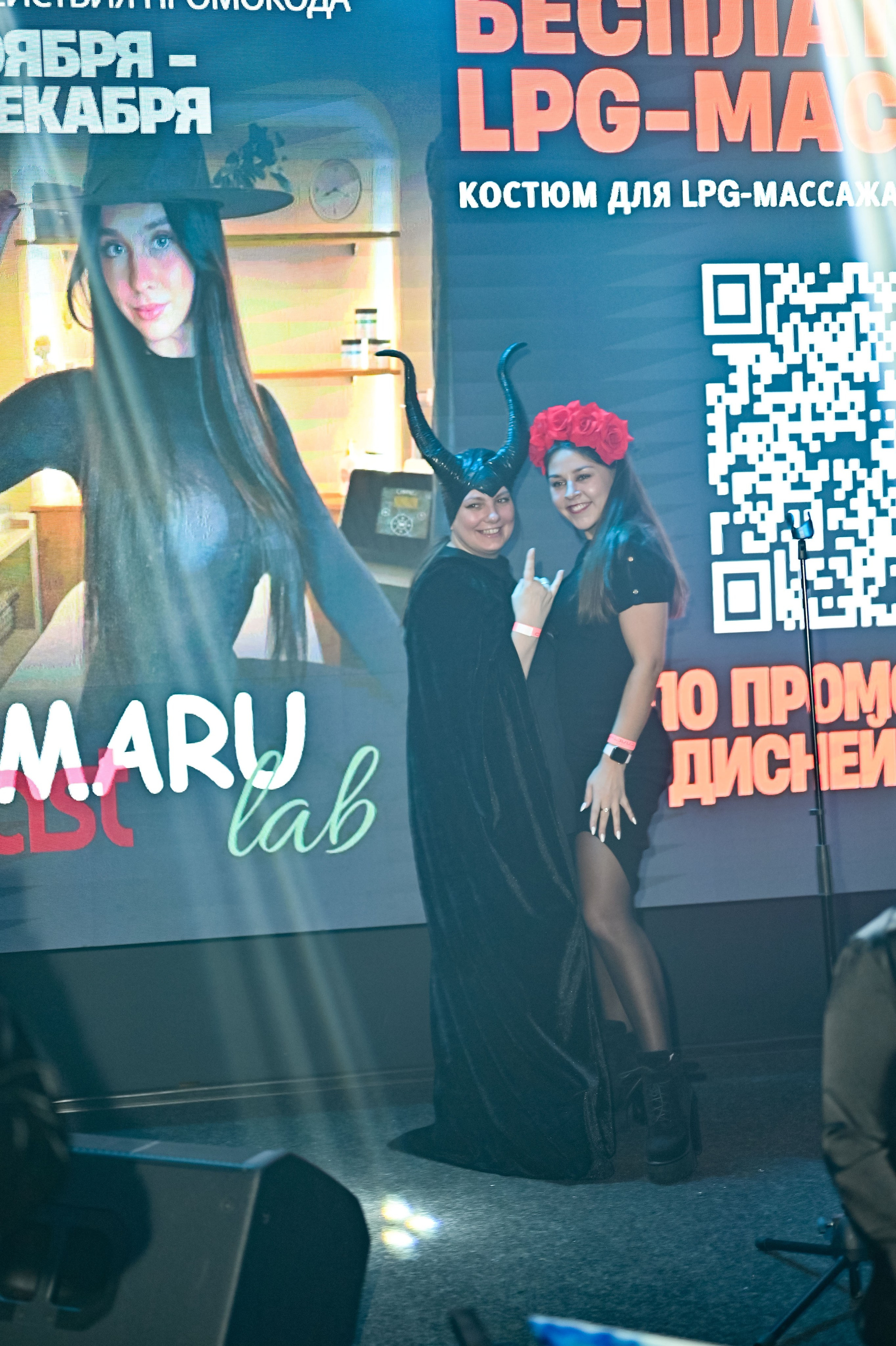 Дисней Рейв. ZDARONOKIA Репортажный фотограф