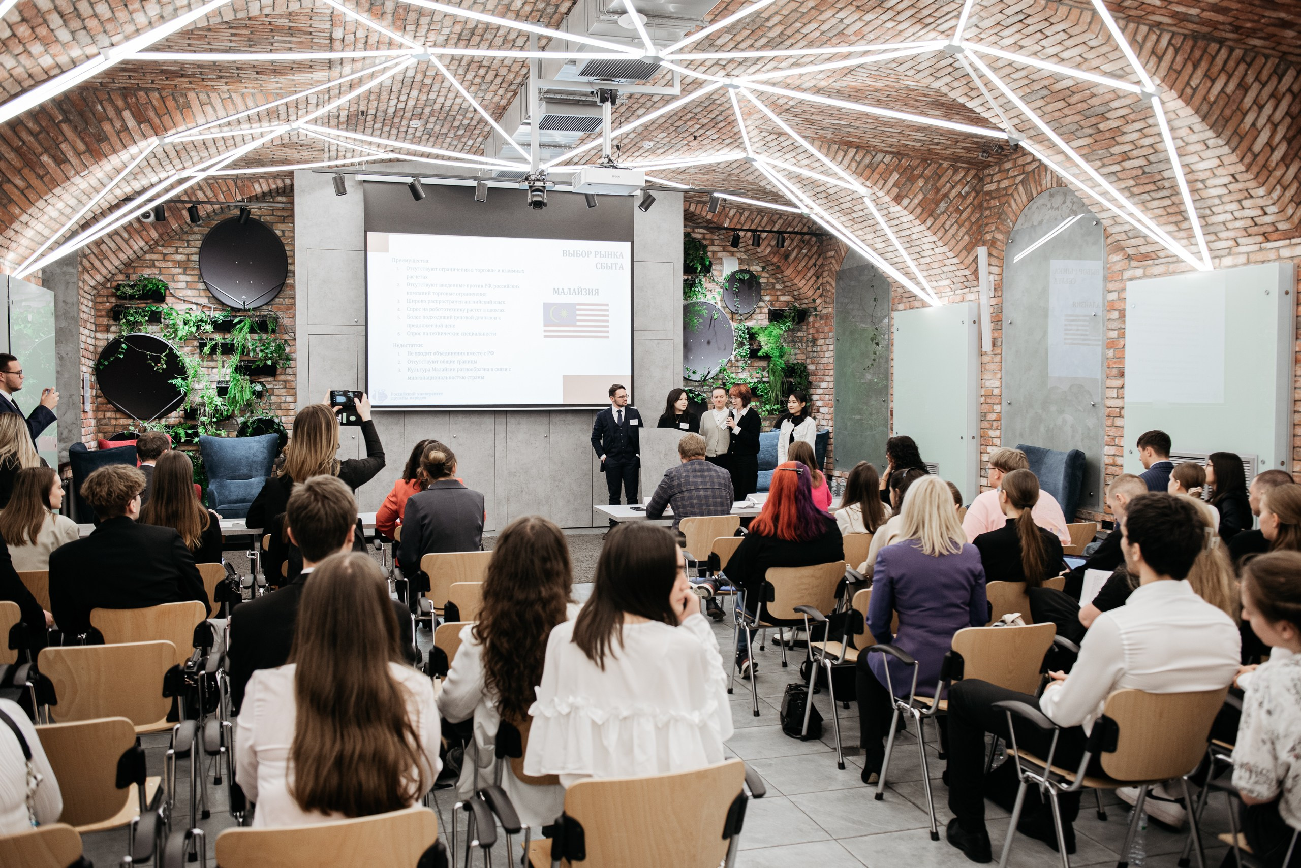 Региональная экспортная неделя