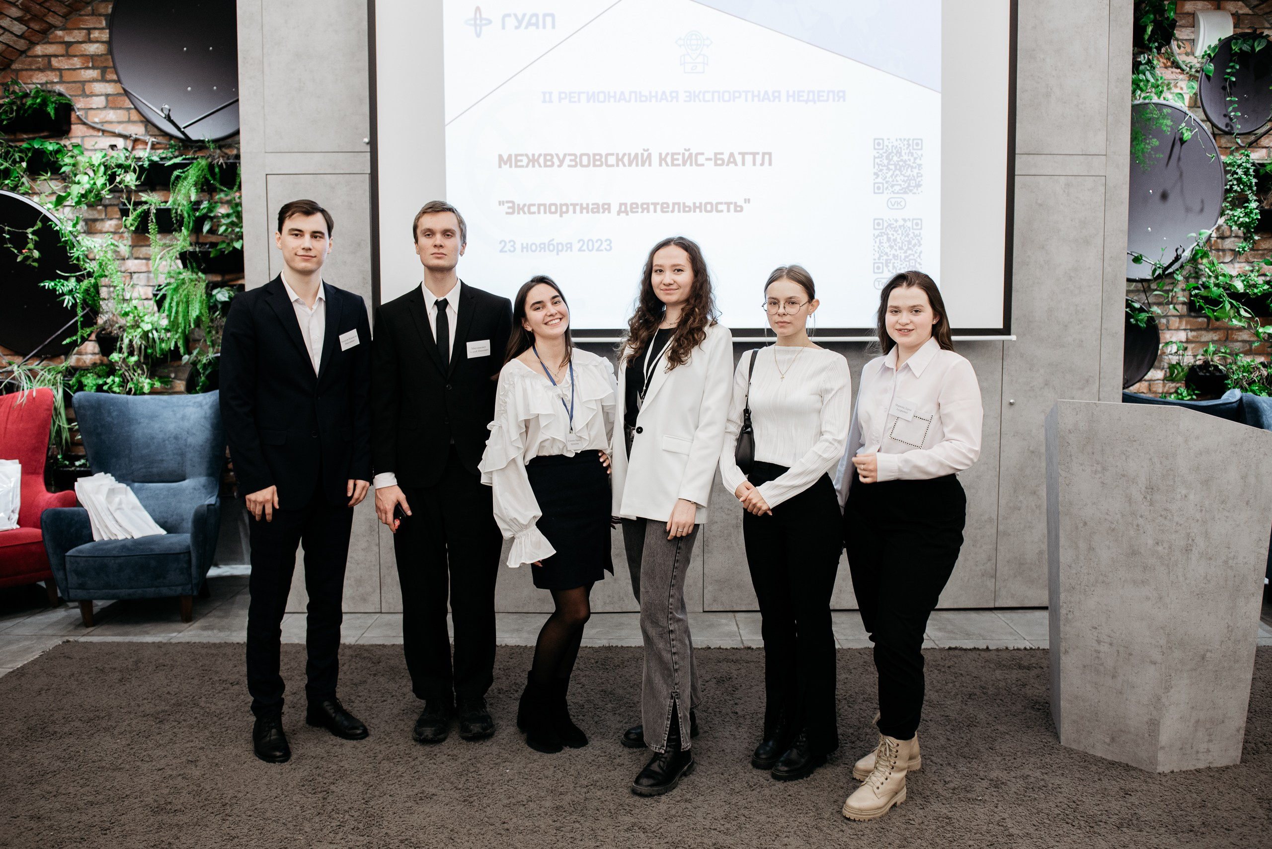 Региональная экспортная неделя