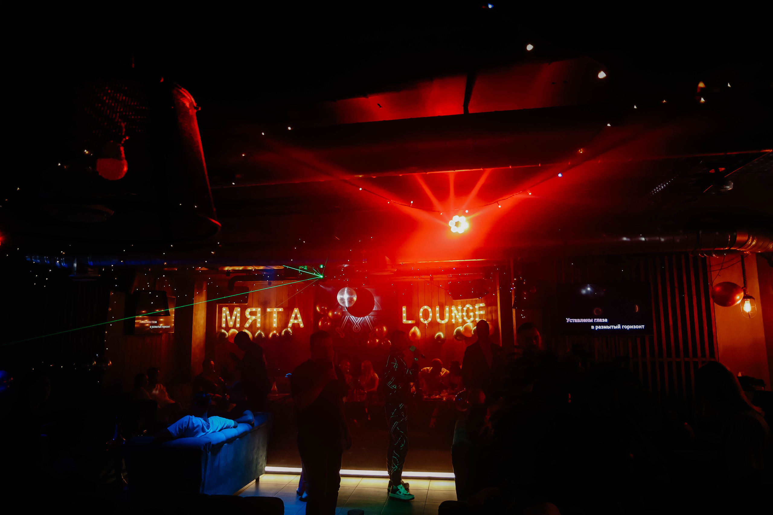 11.08.23 Myata Party. Мята Спортивная — Кальянная, караоке, бар в Минске