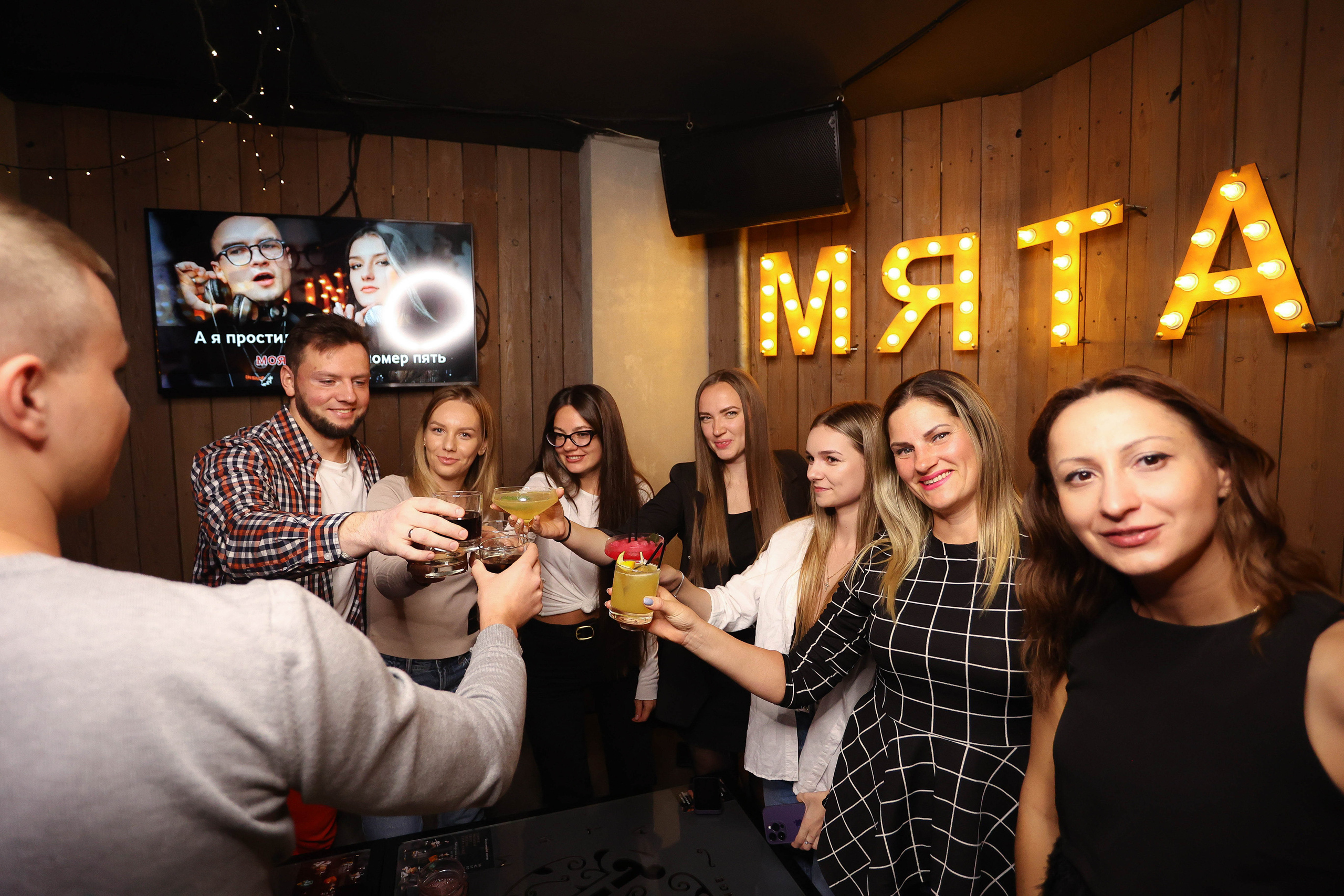 16\09\2023 Караоке в Мяте Спортивная. Мята Спортивная — Кальянная, караоке, бар в Минске