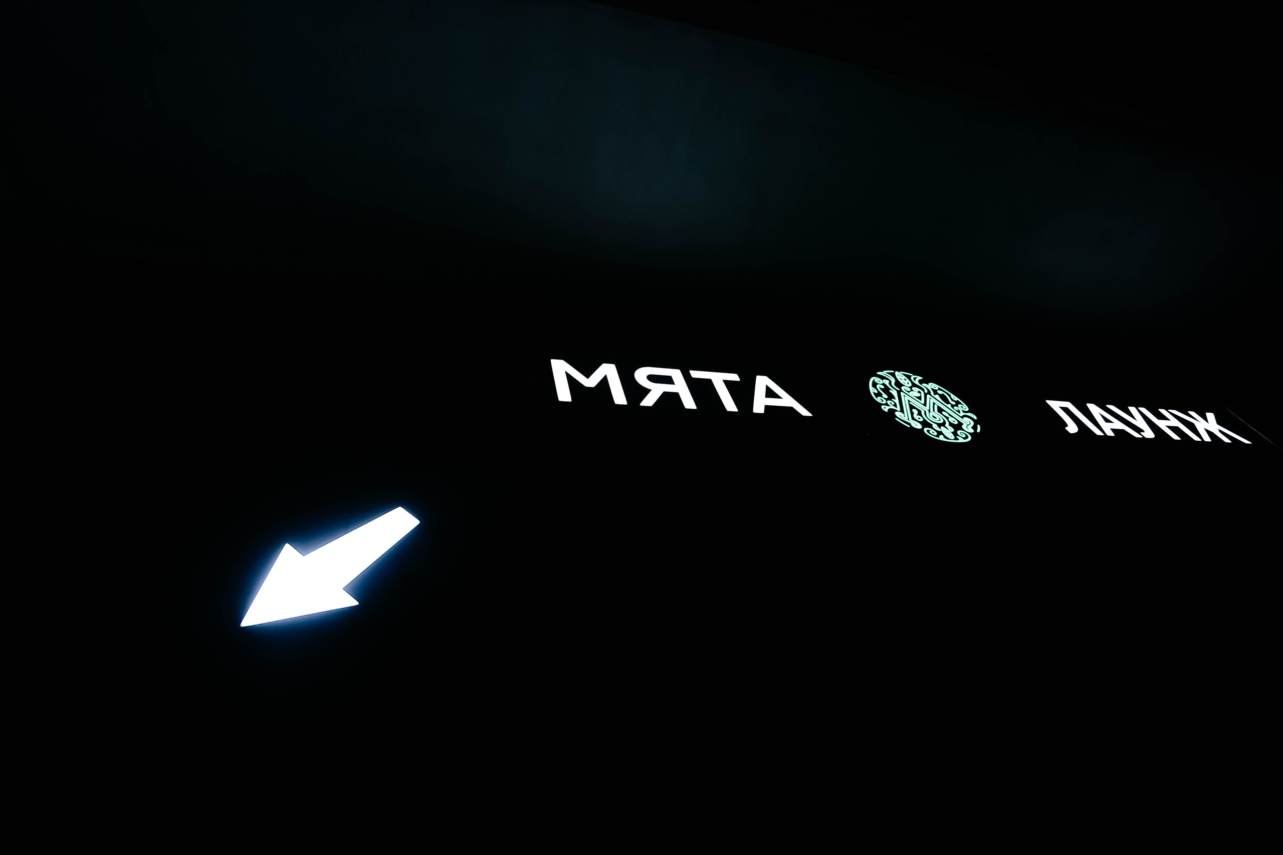 11.08.23 Myata Party. Мята Спортивная — Кальянная, караоке, бар в Минске