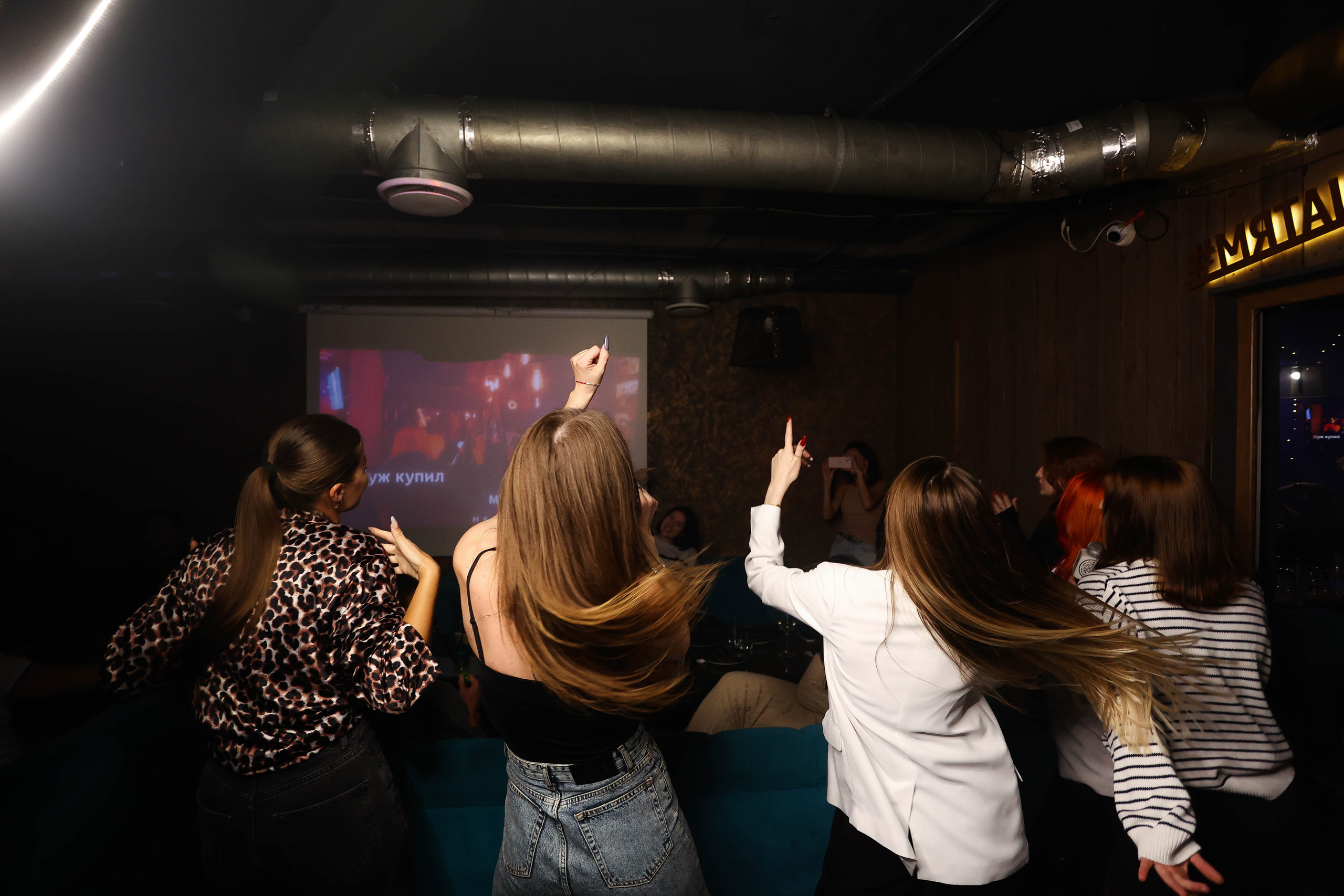 30/09/23 Караоке в Мяте Спортивная. Мята Спортивная — Кальянная, караоке, бар в Минске