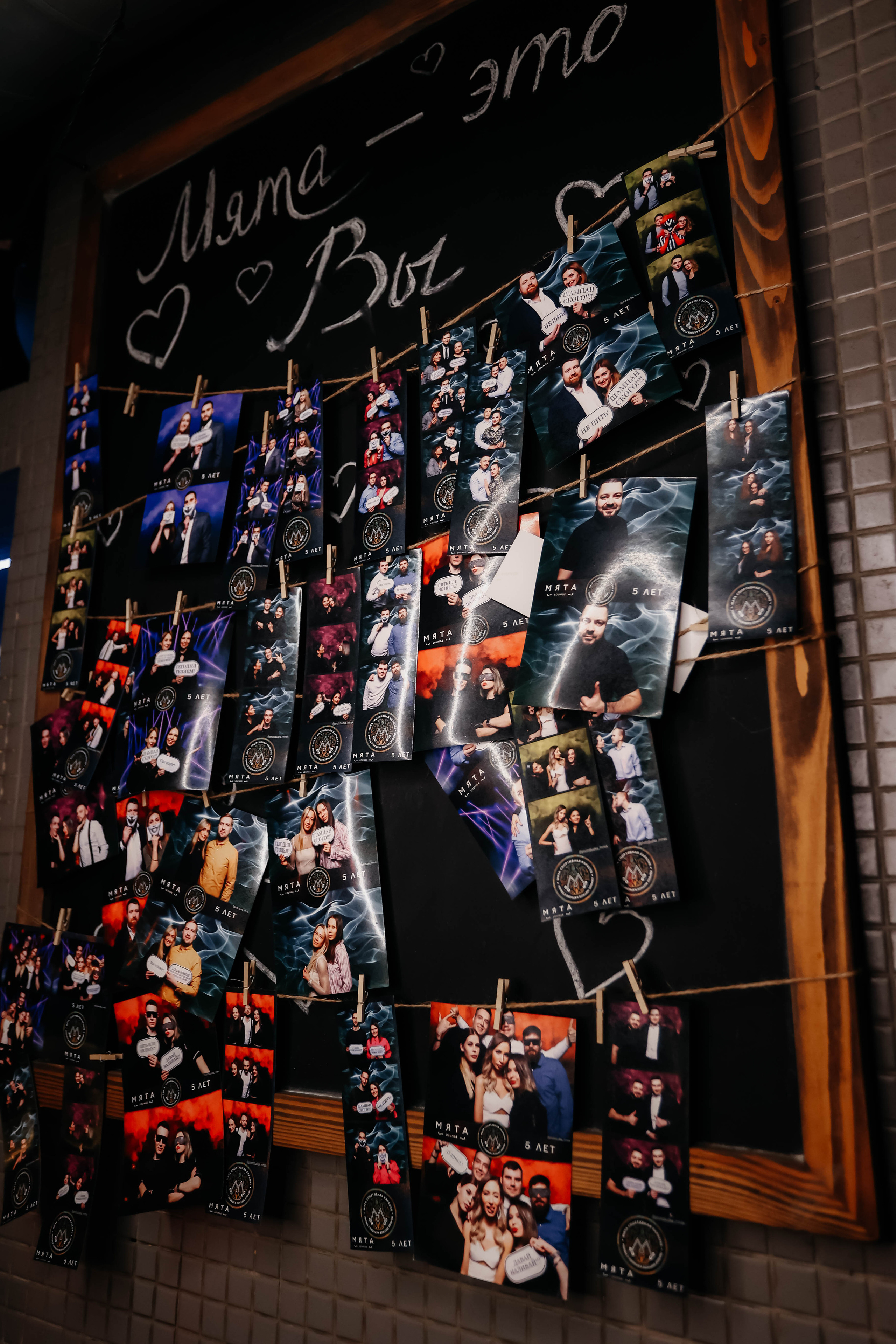 11.08.23 Myata Party. Мята Спортивная — Кальянная, караоке, бар в Минске