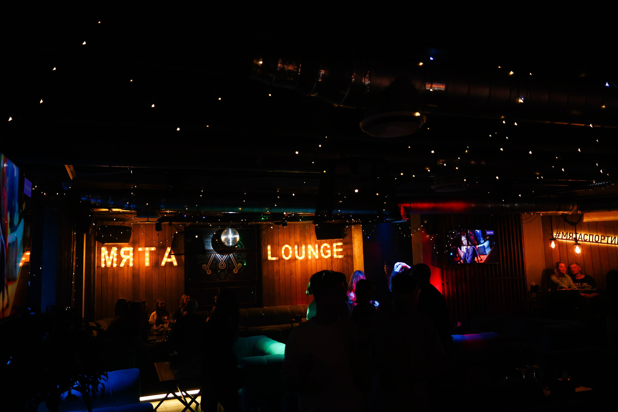 16\09\2023 Караоке в Мяте Спортивная. Мята Спортивная — Кальянная, караоке, бар в Минске