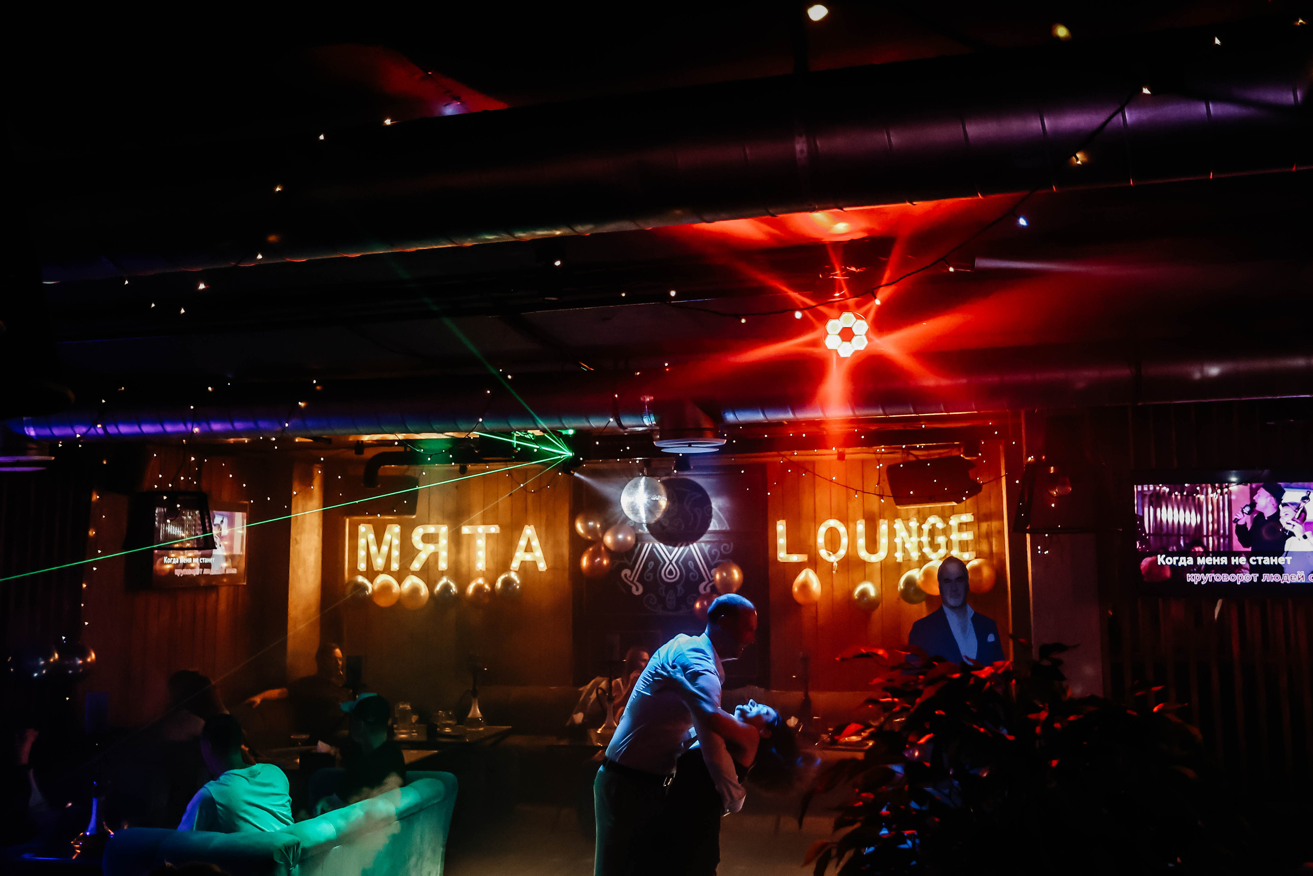 11.08.23 Myata Party. Мята Спортивная — Кальянная, караоке, бар в Минске