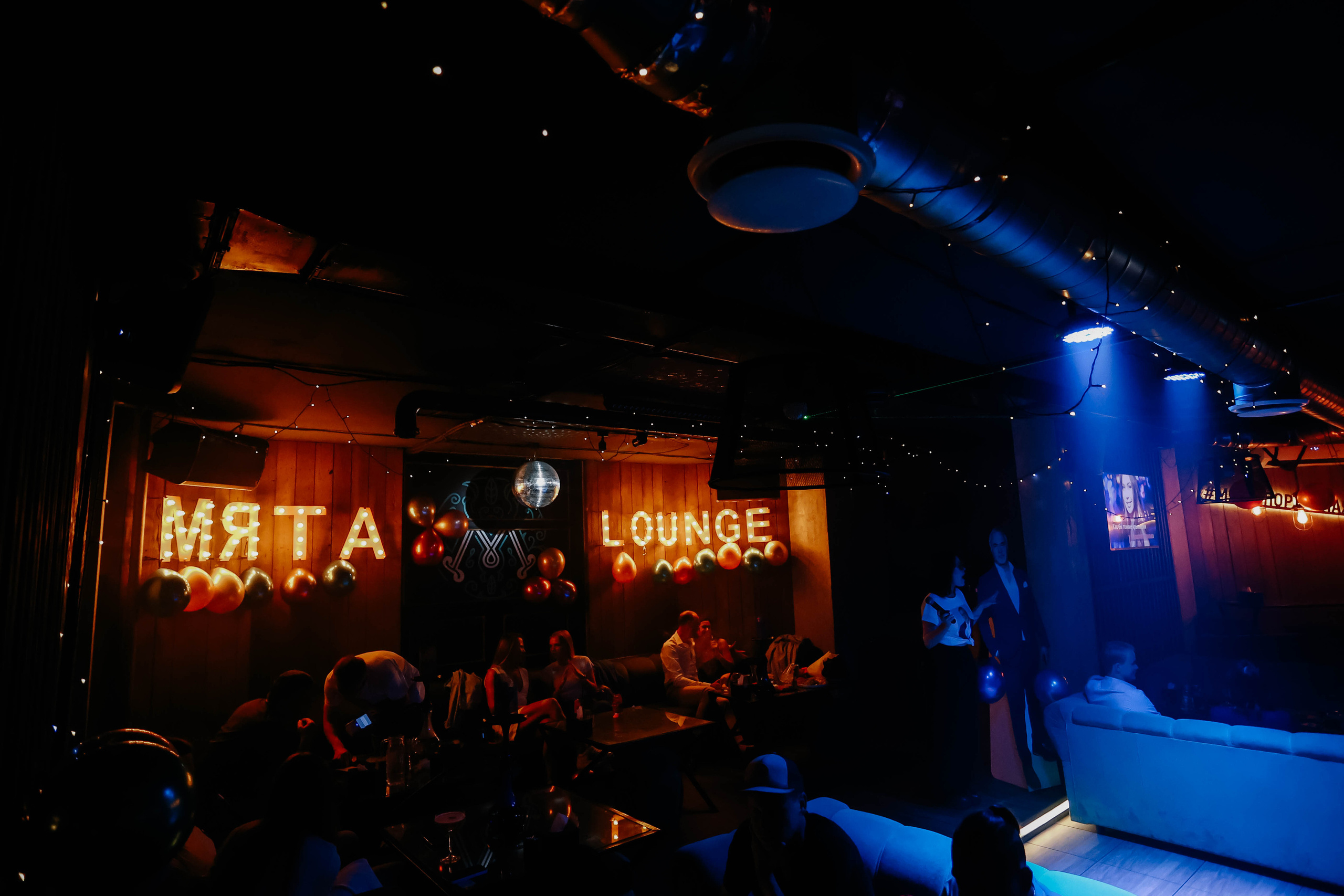 11.08.23 Myata Party. Мята Спортивная — Кальянная, караоке, бар в Минске