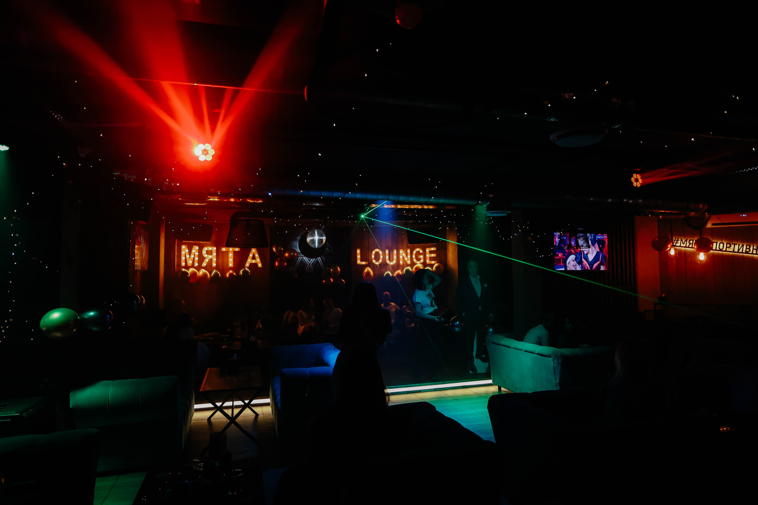 11.08.23 Myata Party. Мята Спортивная — Кальянная, караоке, бар в Минске