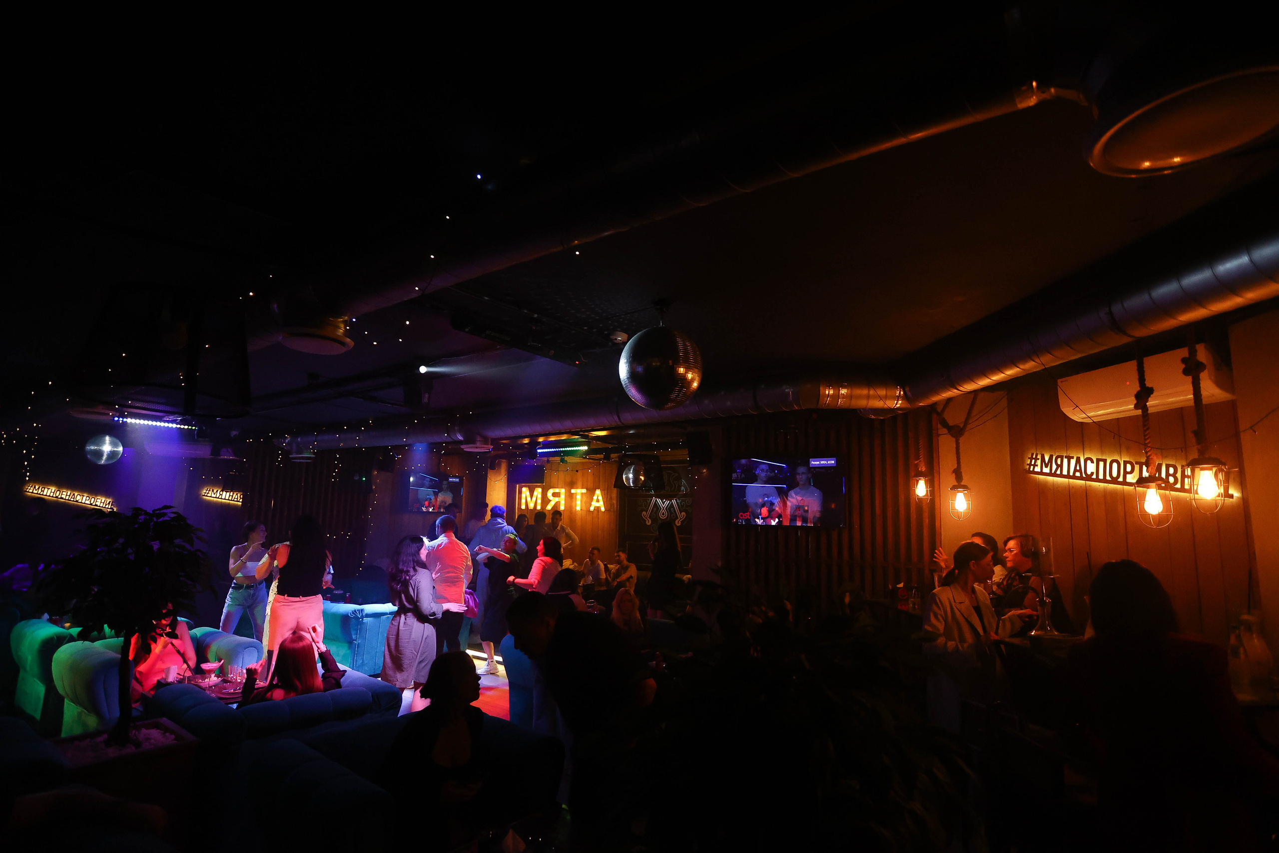 30/09/23 Караоке в Мяте Спортивная. Мята Спортивная — Кальянная, караоке, бар в Минске