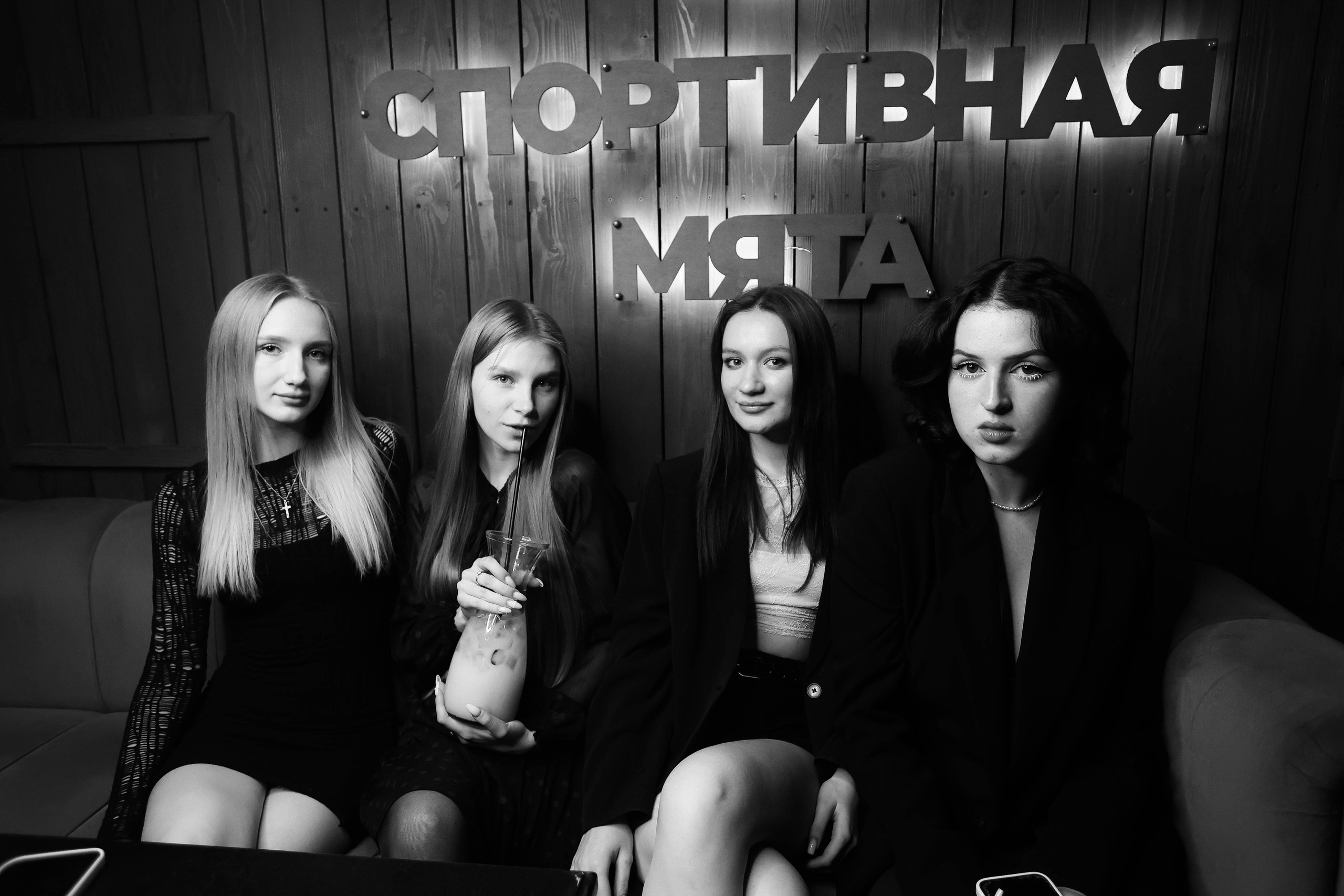 16\09\2023 Караоке в Мяте Спортивная. Мята Спортивная — Кальянная, караоке, бар в Минске